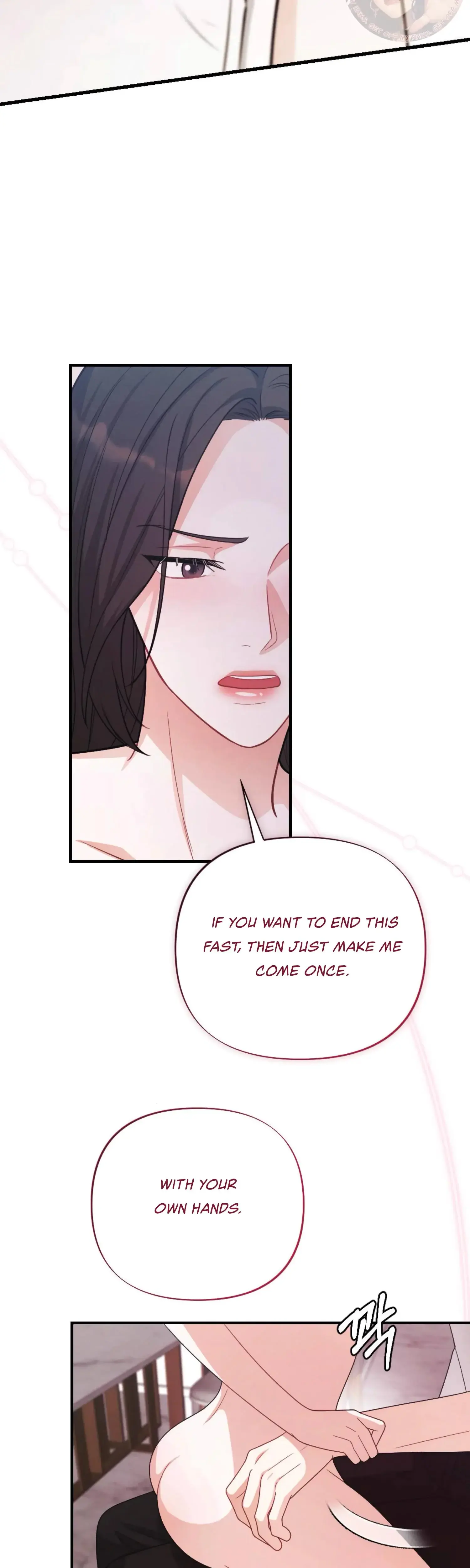 My Brothers Friend Is On The Chopping Block Chapter 18 - Page 24