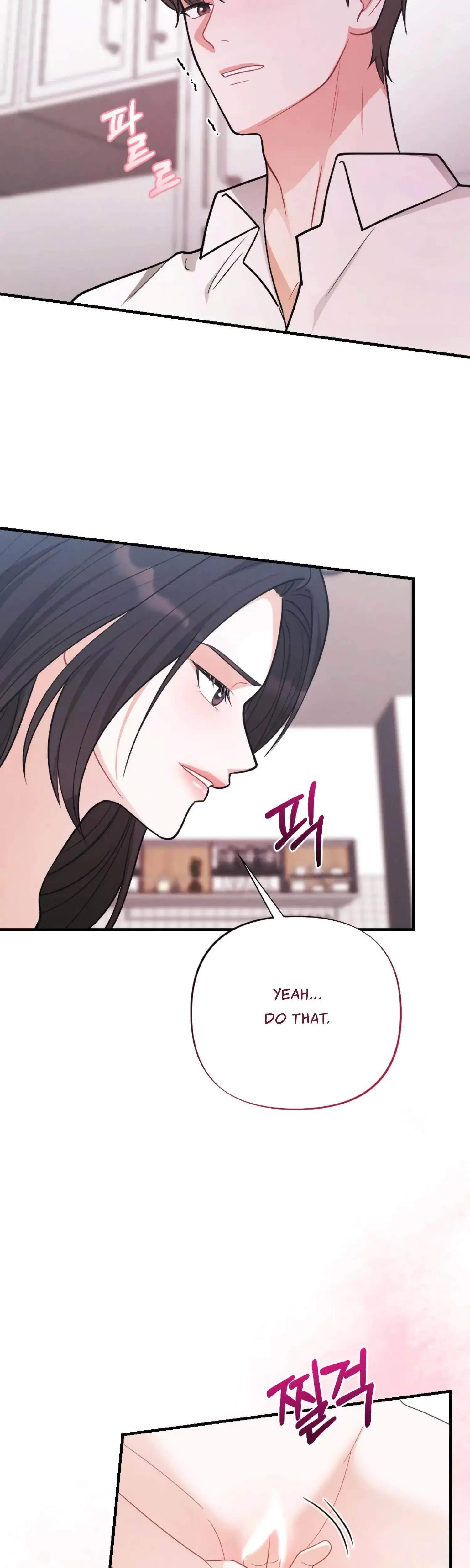 My Brothers Friend Is On The Chopping Block Chapter 18 - Page 27