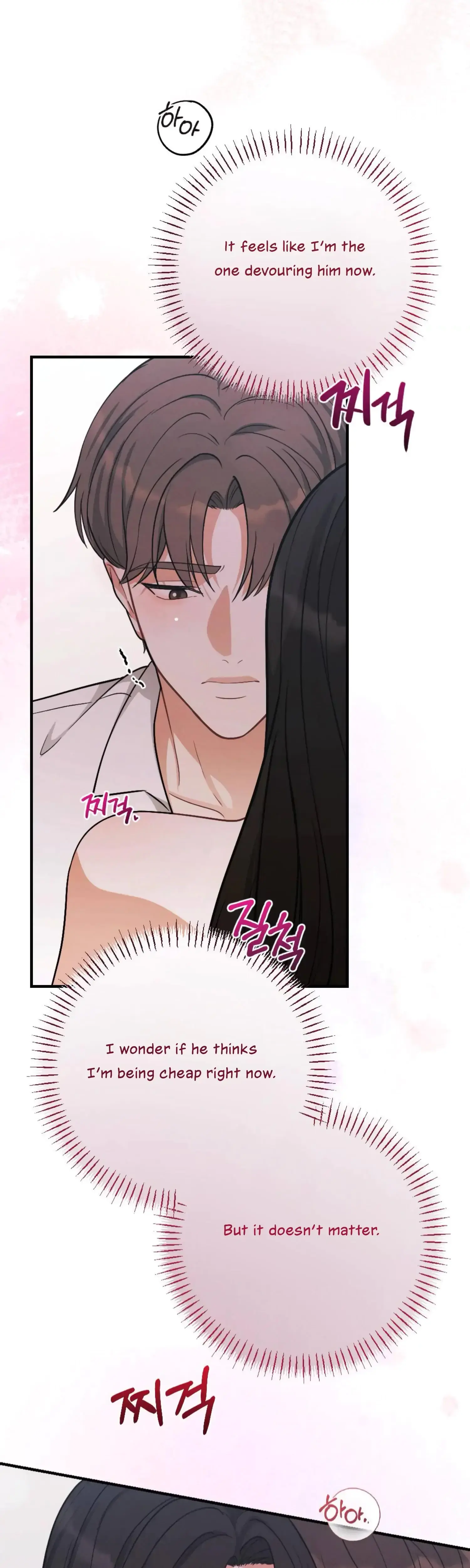 My Brothers Friend Is On The Chopping Block Chapter 18 - Page 29
