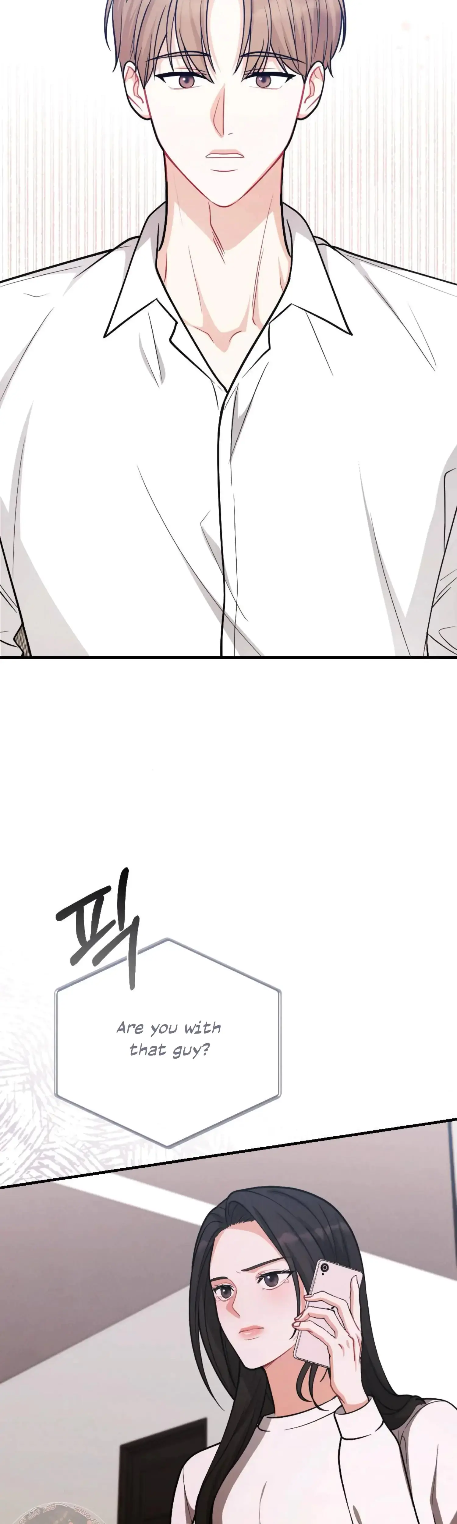 My Brothers Friend Is On The Chopping Block Chapter 18 - Page 3