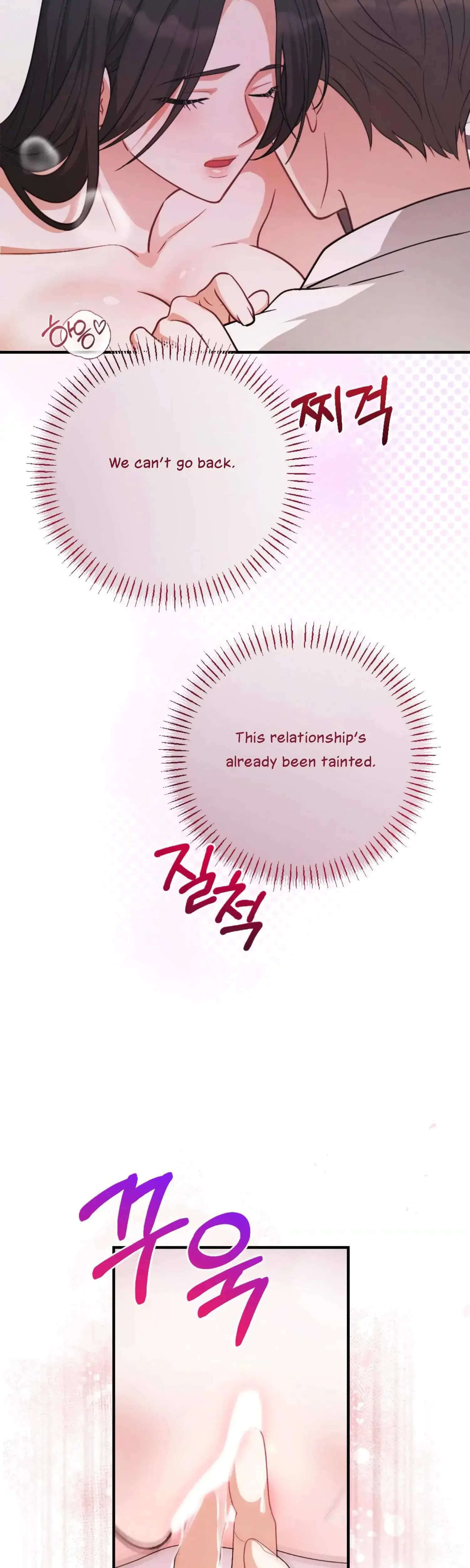 My Brothers Friend Is On The Chopping Block Chapter 18 - Page 30