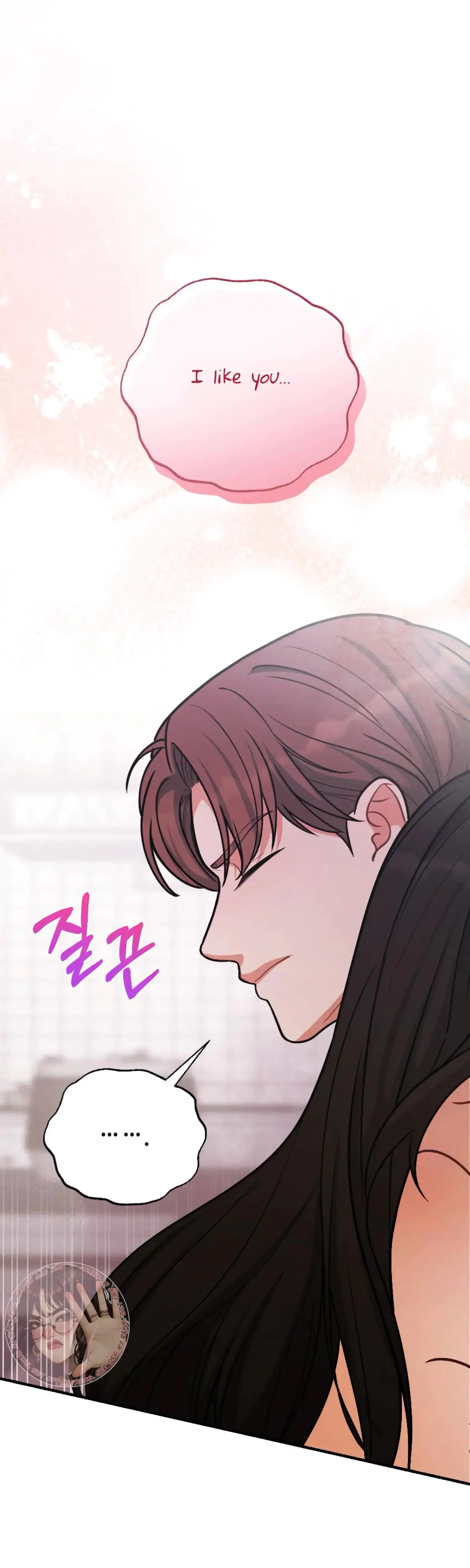 My Brothers Friend Is On The Chopping Block Chapter 18 - Page 35