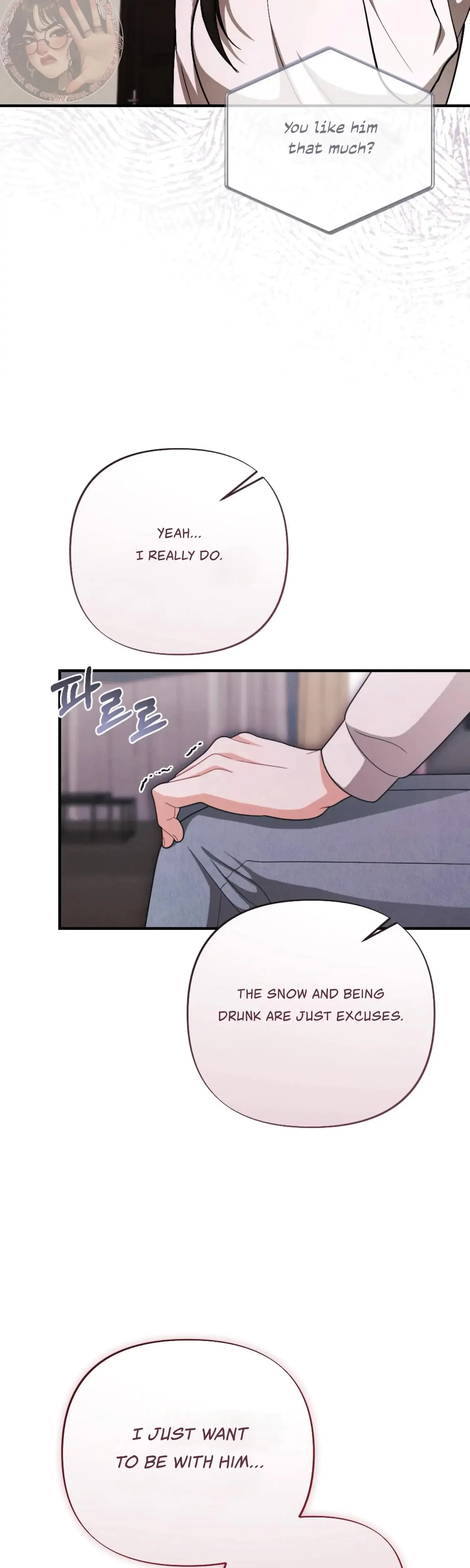 My Brothers Friend Is On The Chopping Block Chapter 18 - Page 4