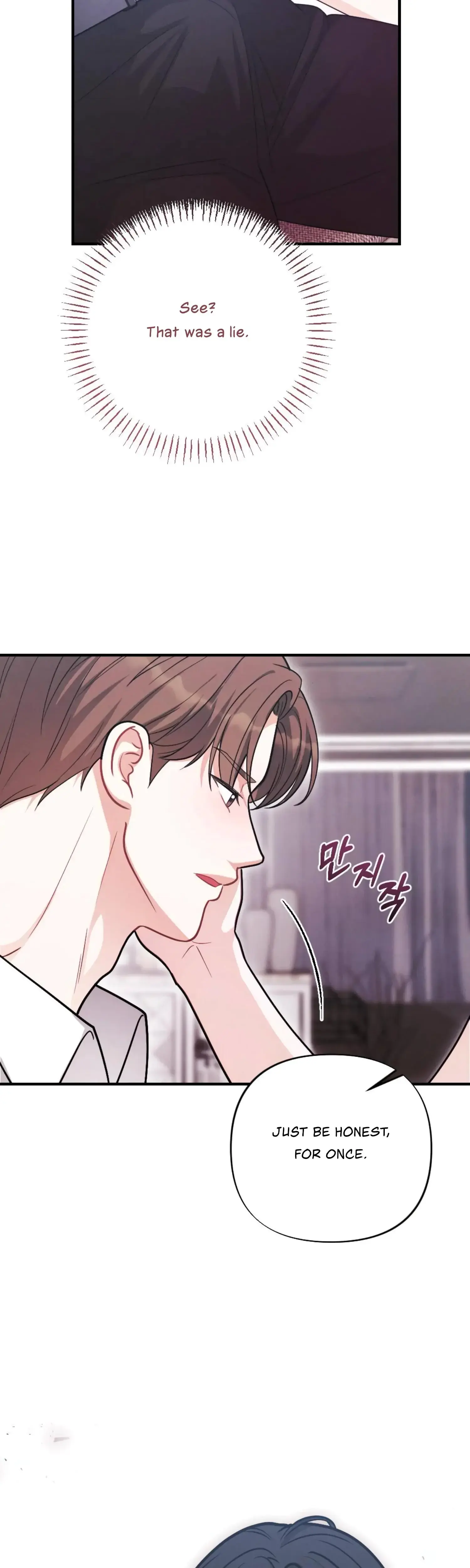 My Brothers Friend Is On The Chopping Block Chapter 18 - Page 43