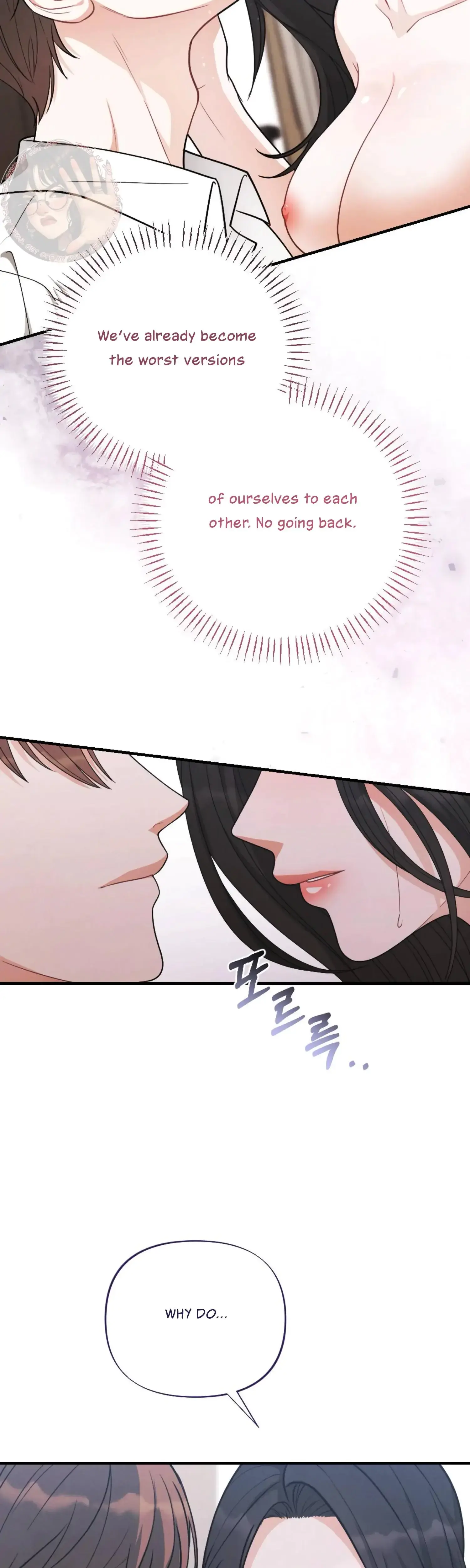 My Brothers Friend Is On The Chopping Block Chapter 18 - Page 47