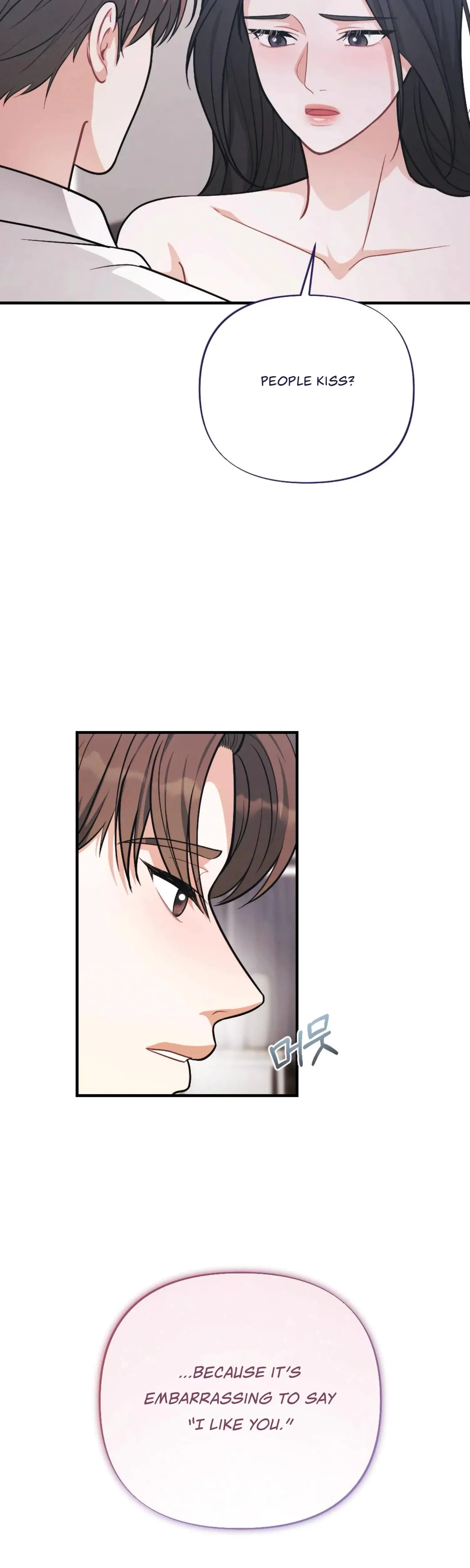 My Brothers Friend Is On The Chopping Block Chapter 18 - Page 48