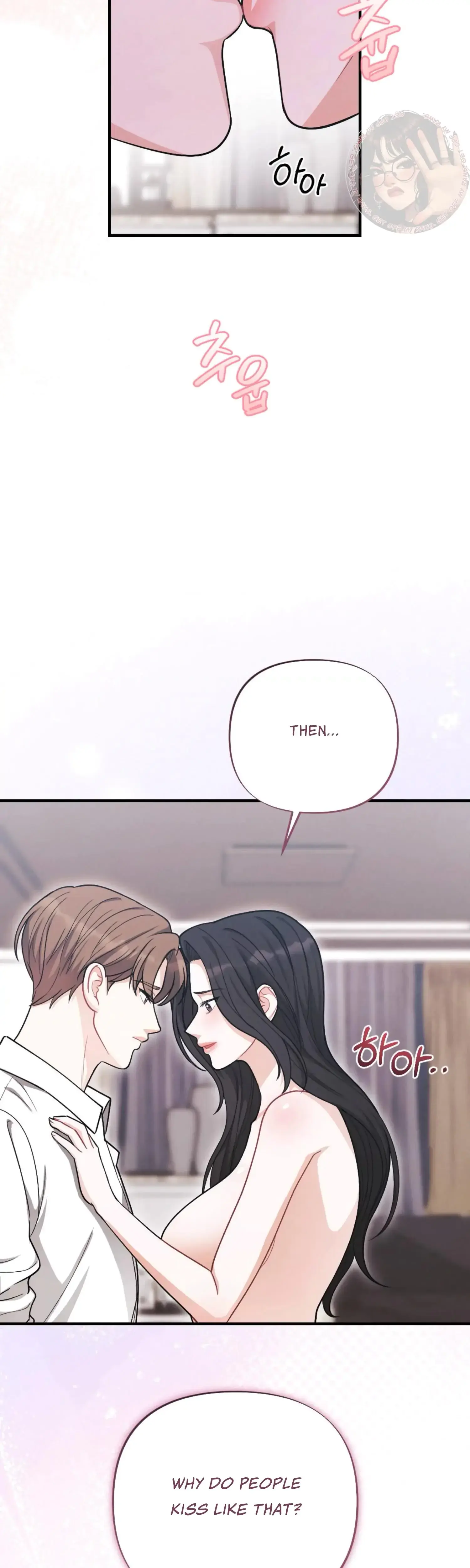 My Brothers Friend Is On The Chopping Block Chapter 18 - Page 51