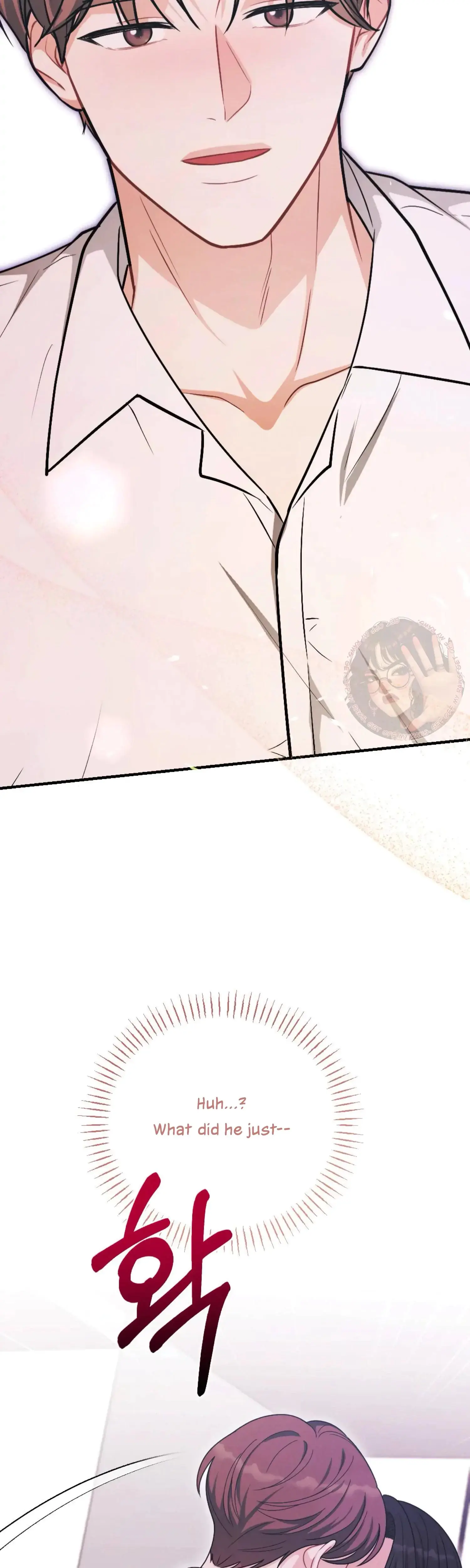 My Brothers Friend Is On The Chopping Block Chapter 18 - Page 53