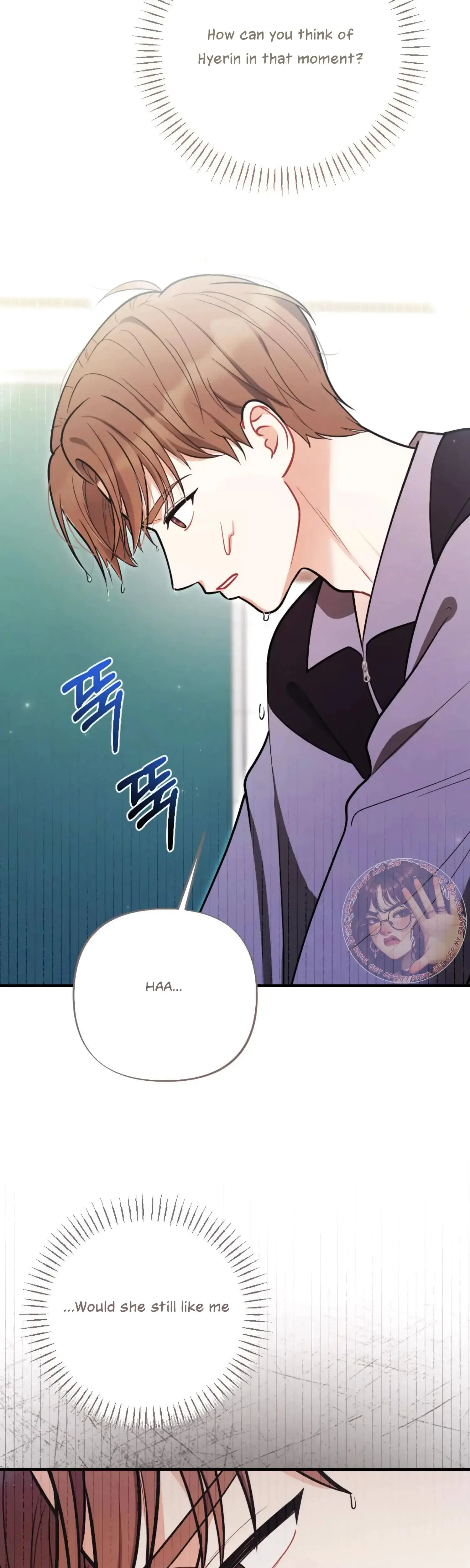 My Brothers Friend Is On The Chopping Block Chapter 19 - Page 17