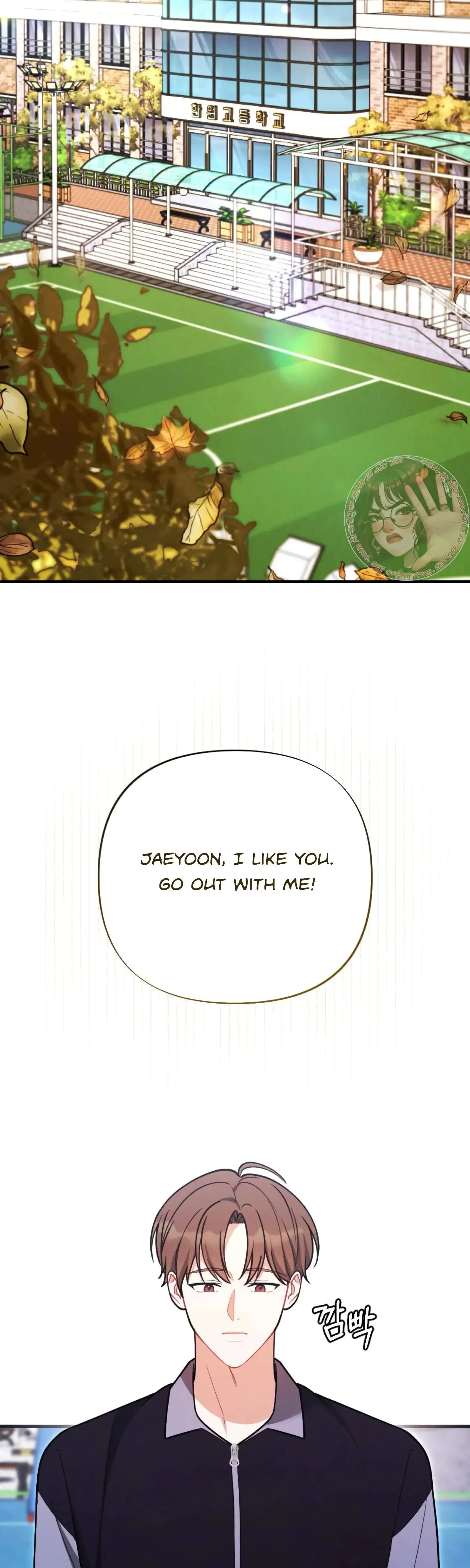 My Brothers Friend Is On The Chopping Block Chapter 19 - Page 2