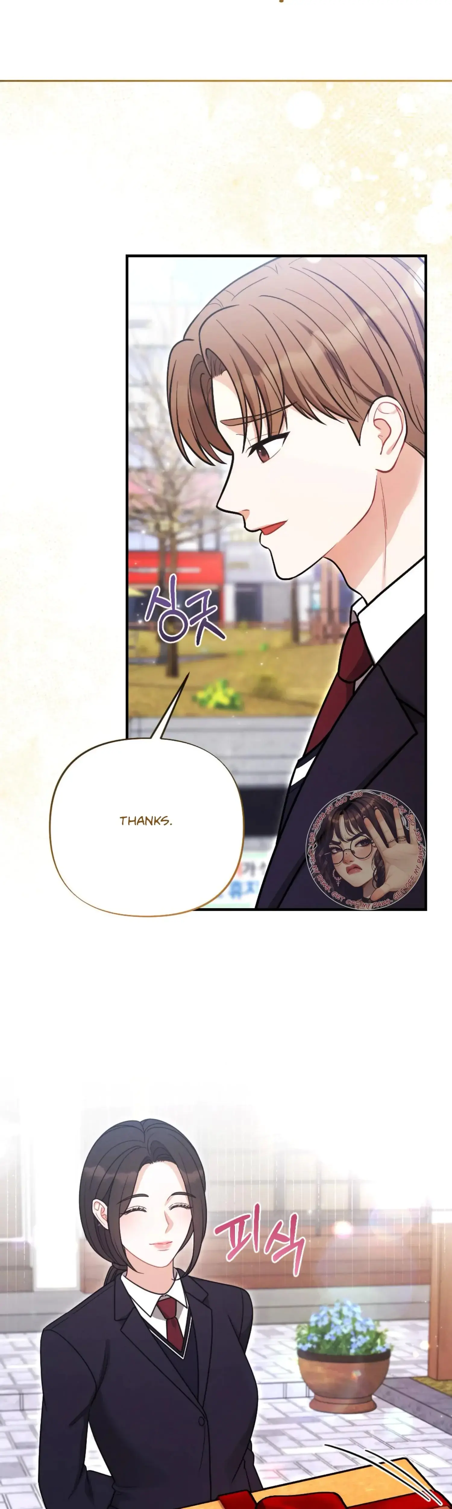 My Brothers Friend Is On The Chopping Block Chapter 19 - Page 24