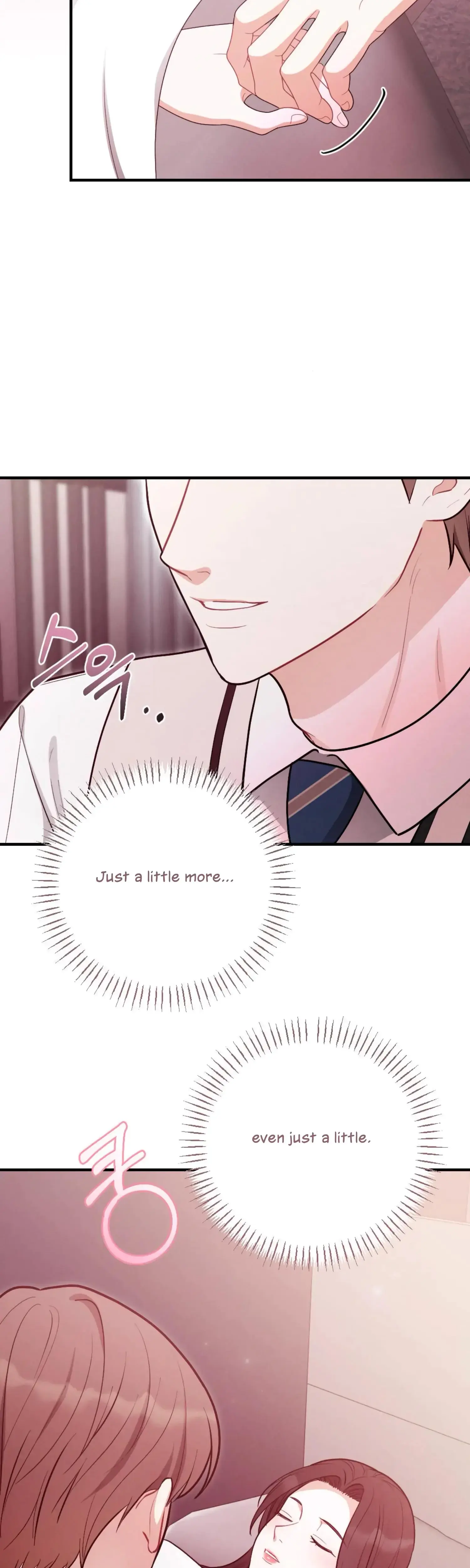 My Brothers Friend Is On The Chopping Block Chapter 19 - Page 47