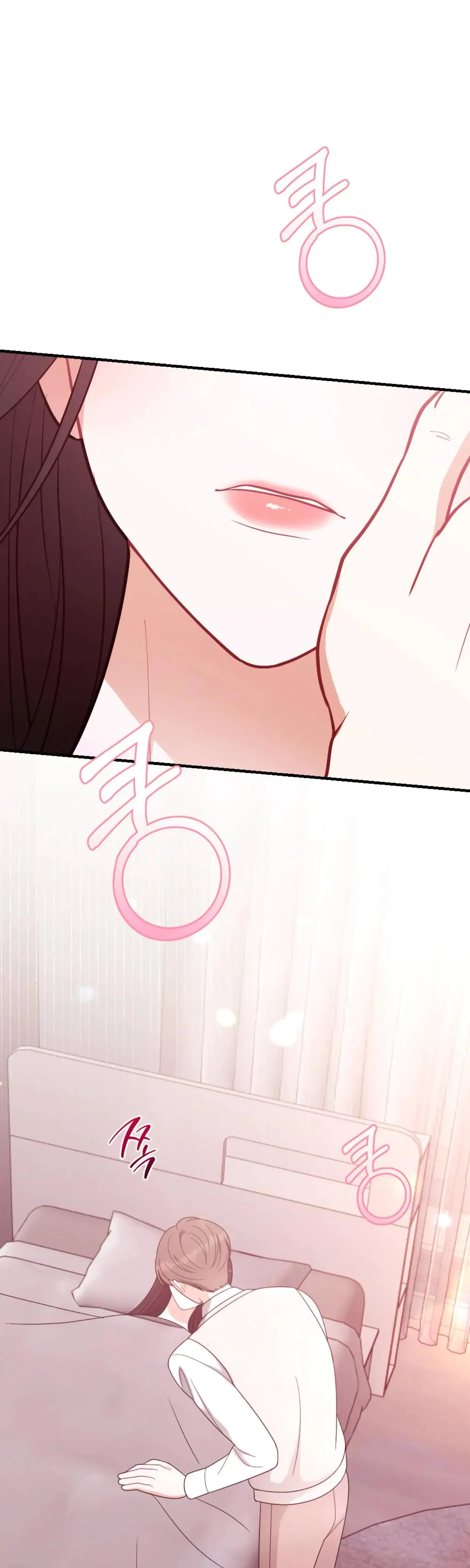 My Brothers Friend Is On The Chopping Block Chapter 19 - Page 49