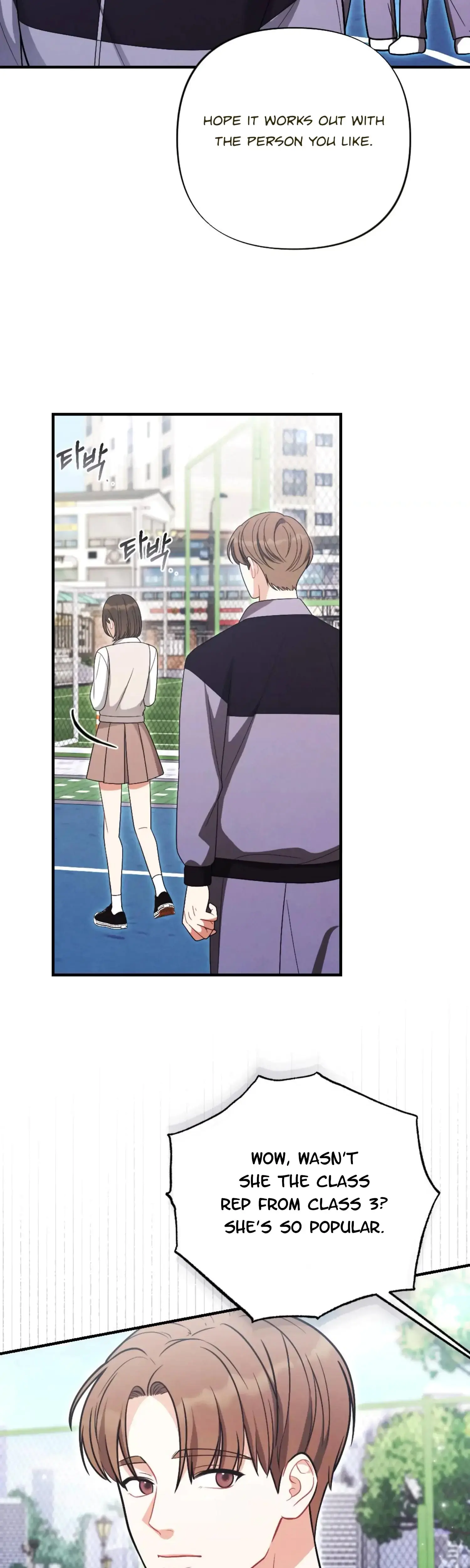 My Brothers Friend Is On The Chopping Block Chapter 19 - Page 5