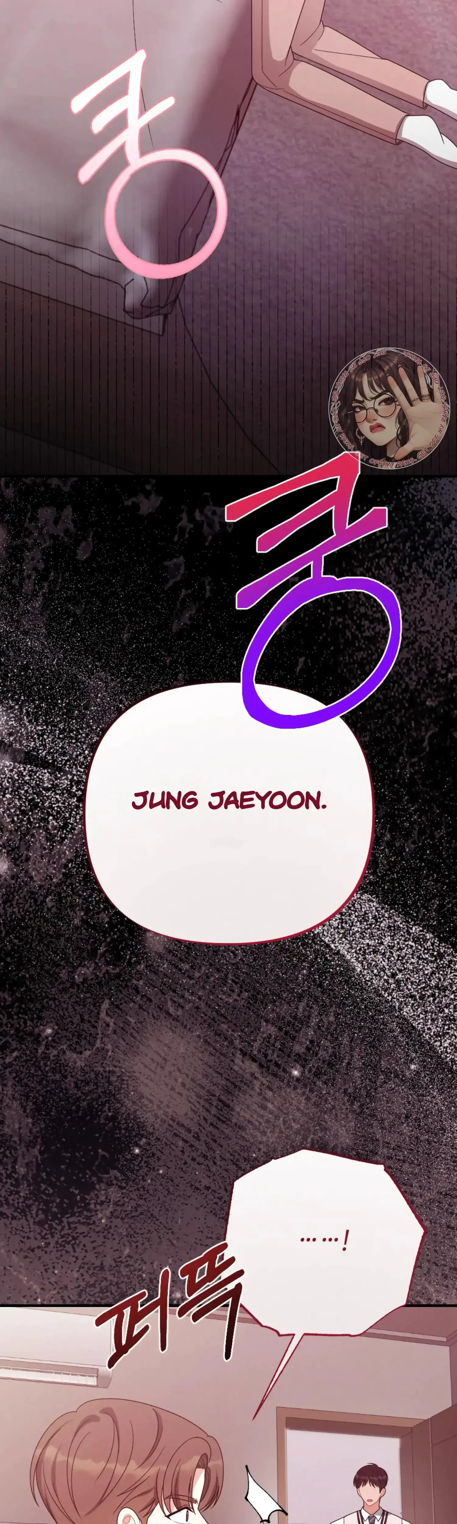 My Brothers Friend Is On The Chopping Block Chapter 19 - Page 50