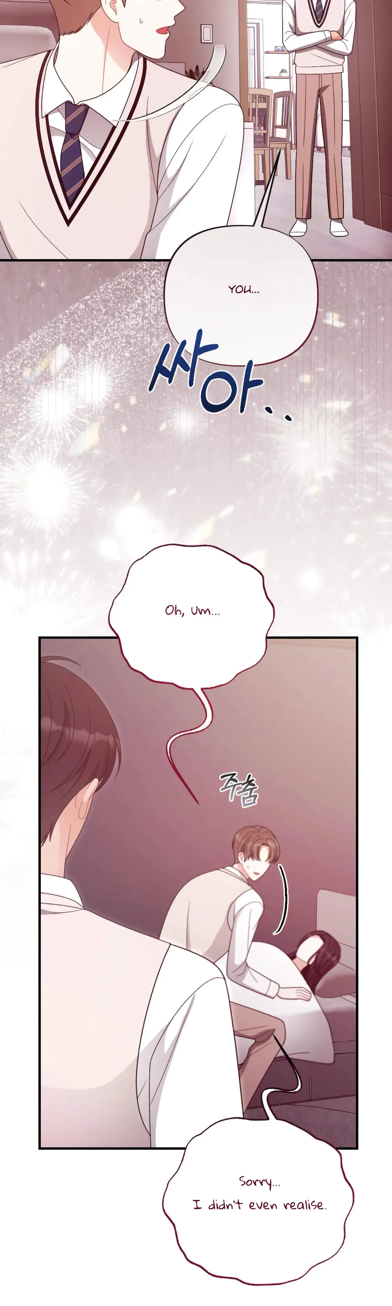 My Brothers Friend Is On The Chopping Block Chapter 19 - Page 51