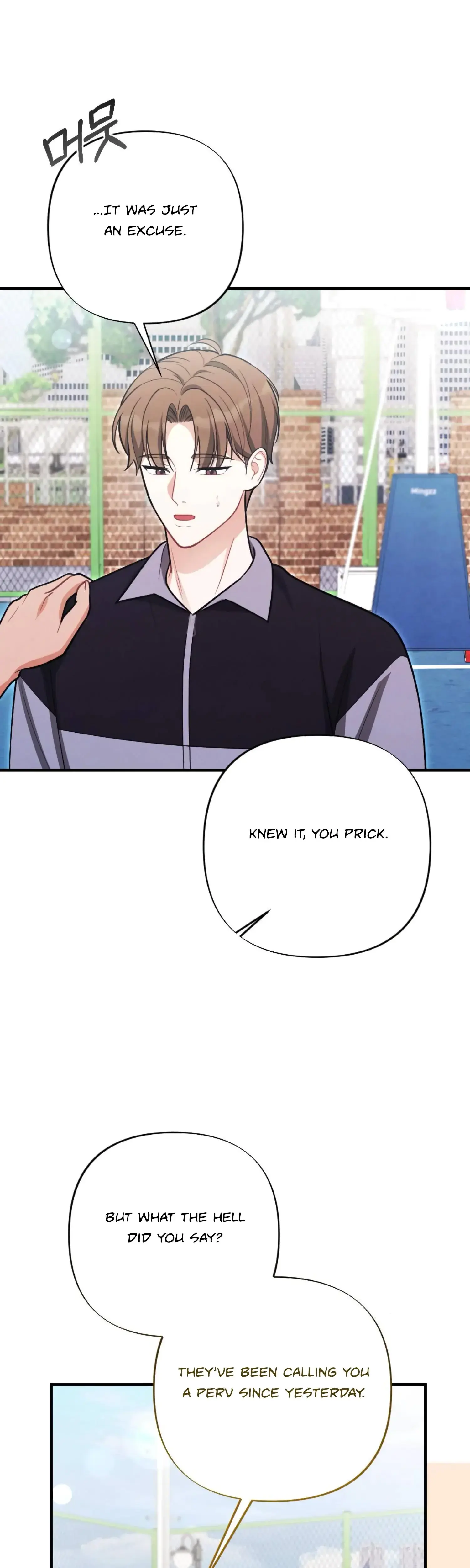 My Brothers Friend Is On The Chopping Block Chapter 19 - Page 9