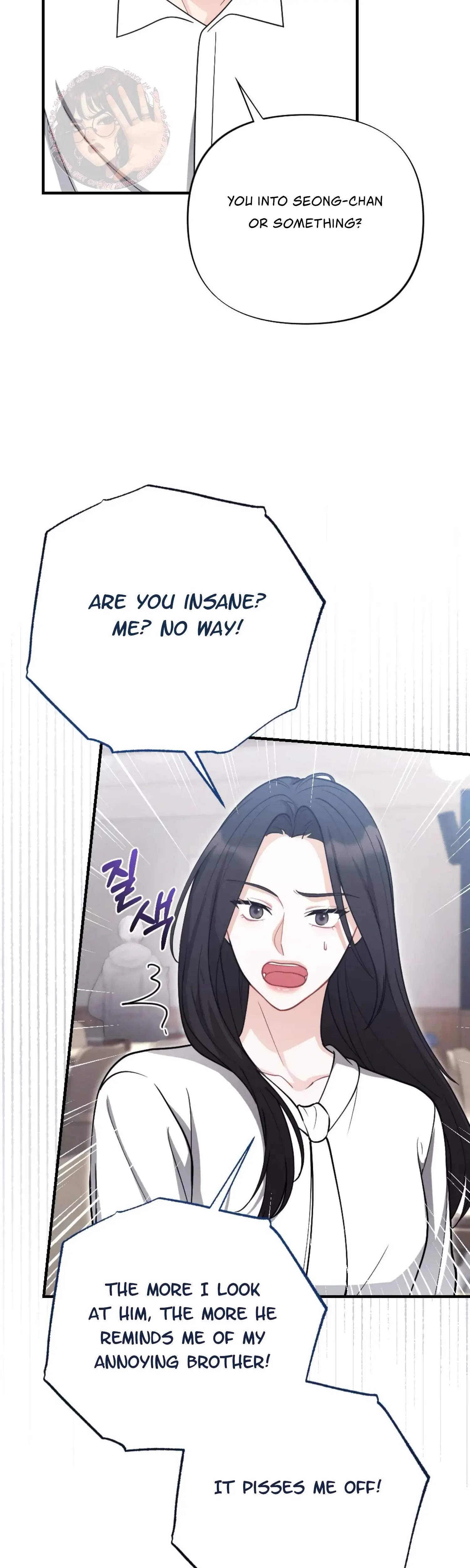 My Brothers Friend Is On The Chopping Block Chapter 2 - Page 10