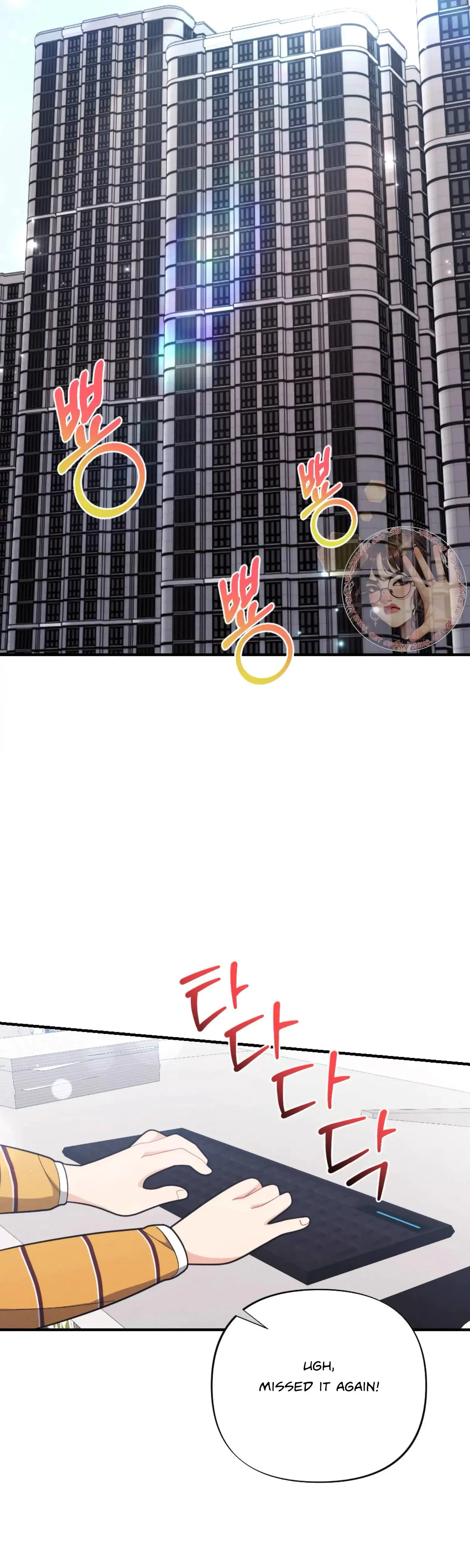 My Brothers Friend Is On The Chopping Block Chapter 2 - Page 17