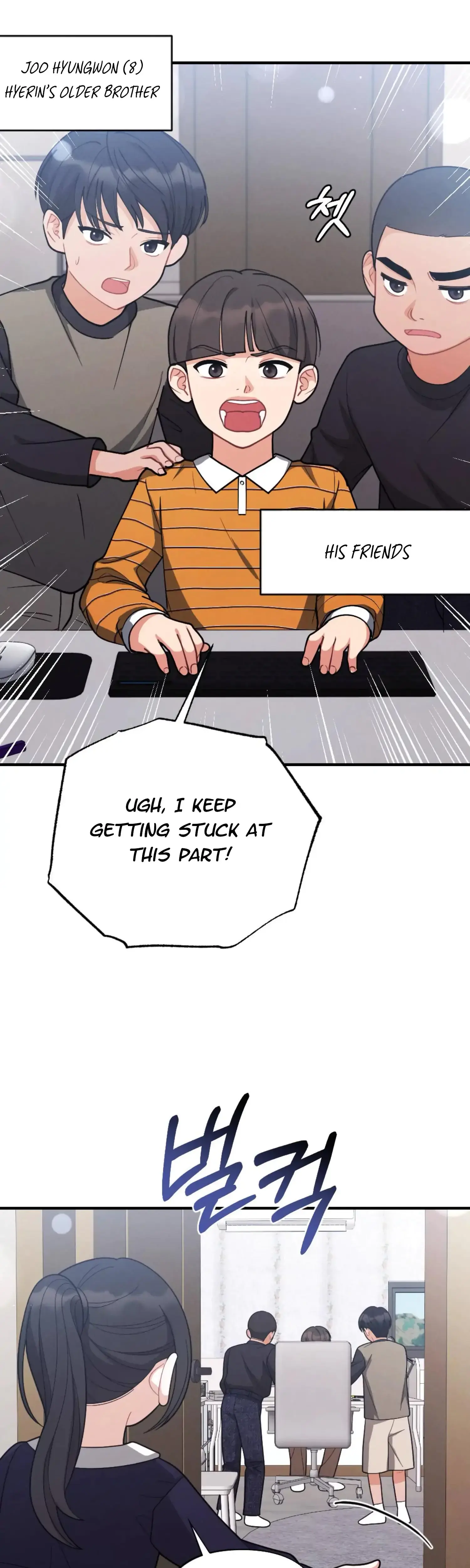 My Brothers Friend Is On The Chopping Block Chapter 2 - Page 18