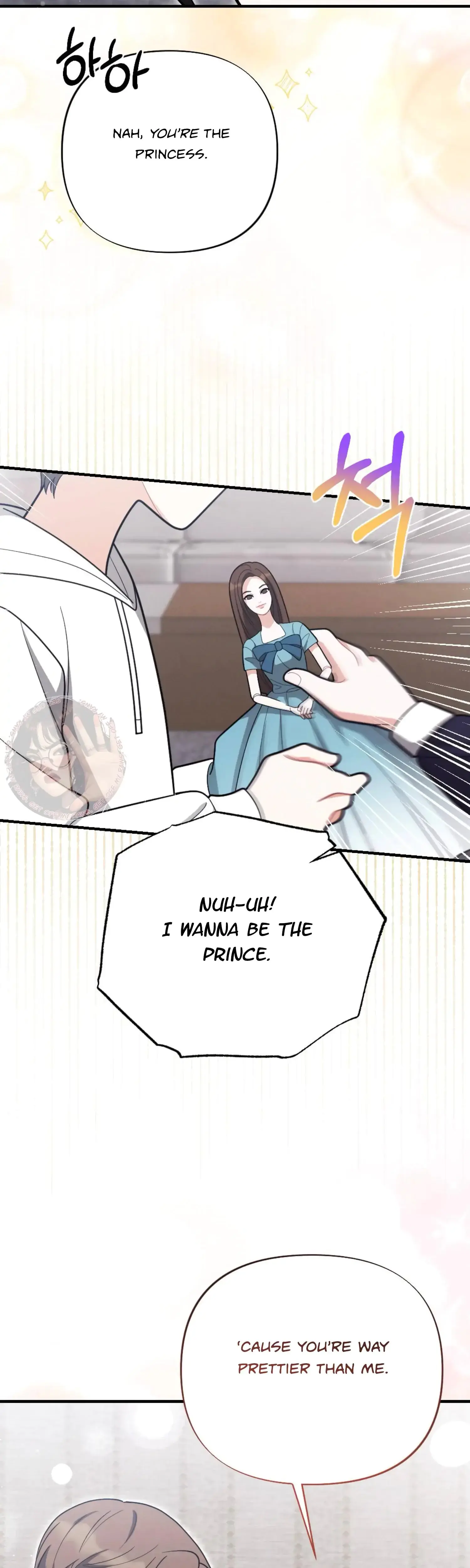 My Brothers Friend Is On The Chopping Block Chapter 2 - Page 30