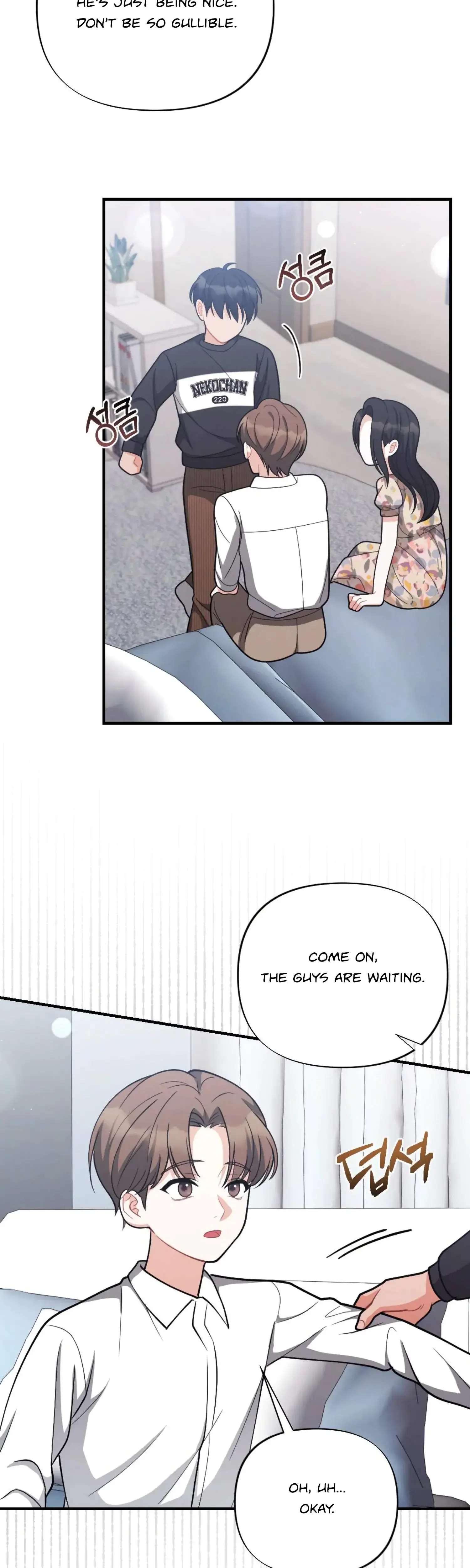 My Brothers Friend Is On The Chopping Block Chapter 2 - Page 40