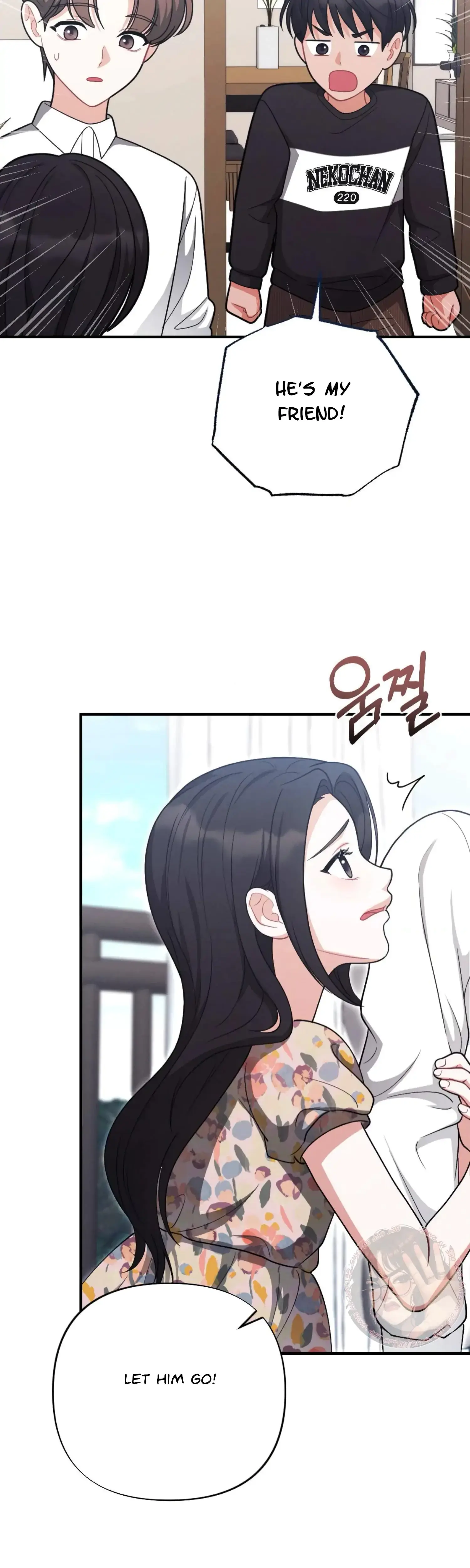 My Brothers Friend Is On The Chopping Block Chapter 2 - Page 43