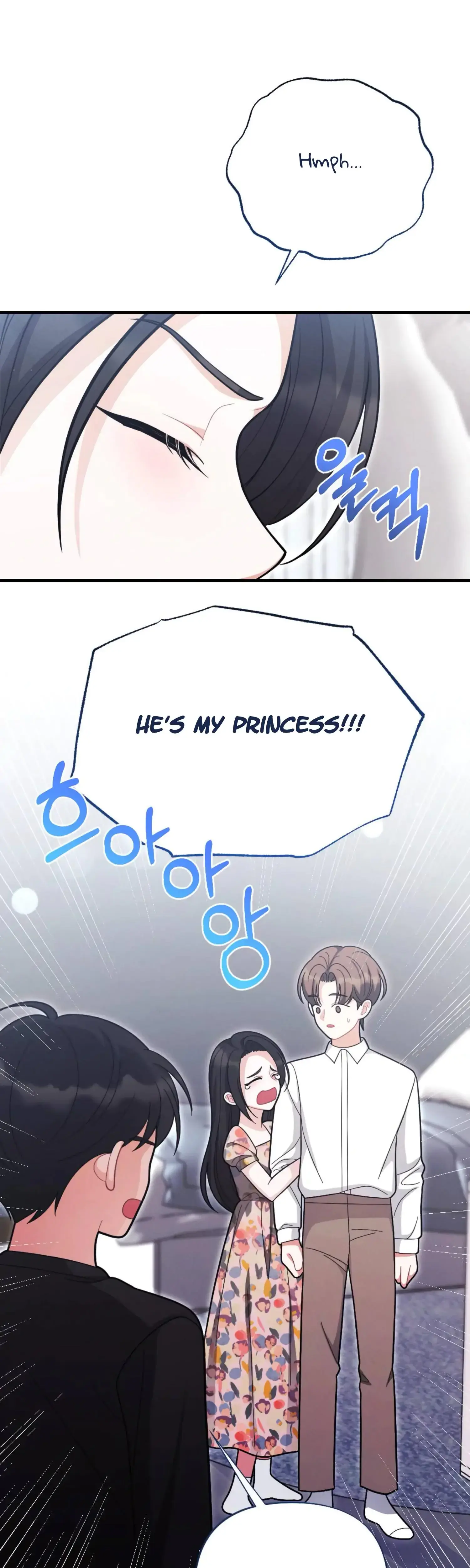 My Brothers Friend Is On The Chopping Block Chapter 2 - Page 44