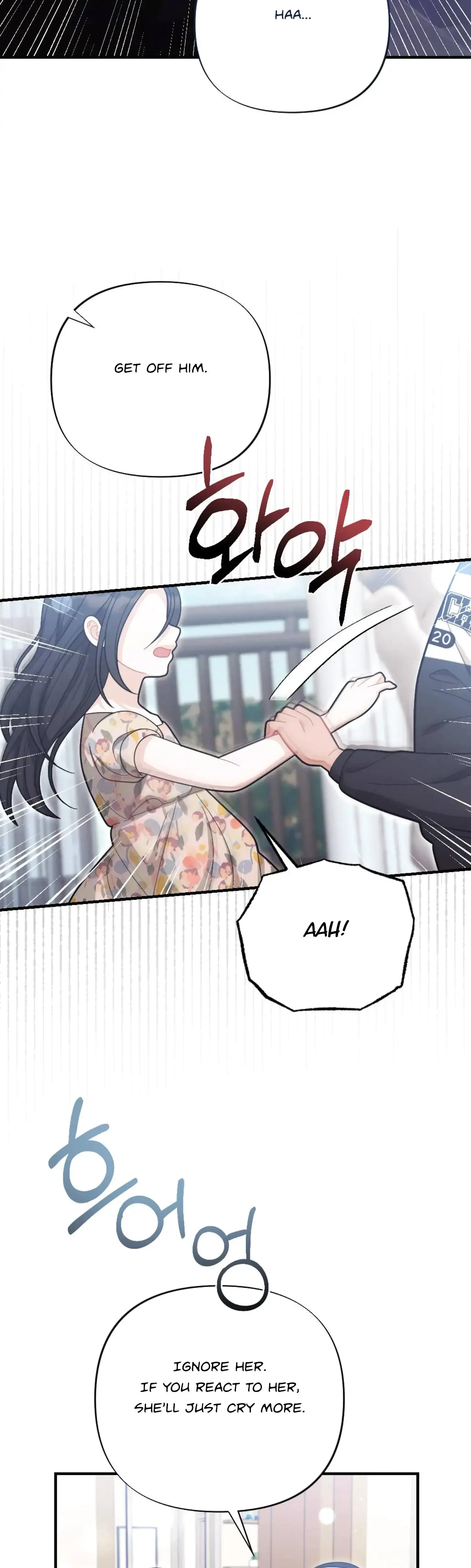 My Brothers Friend Is On The Chopping Block Chapter 2 - Page 45