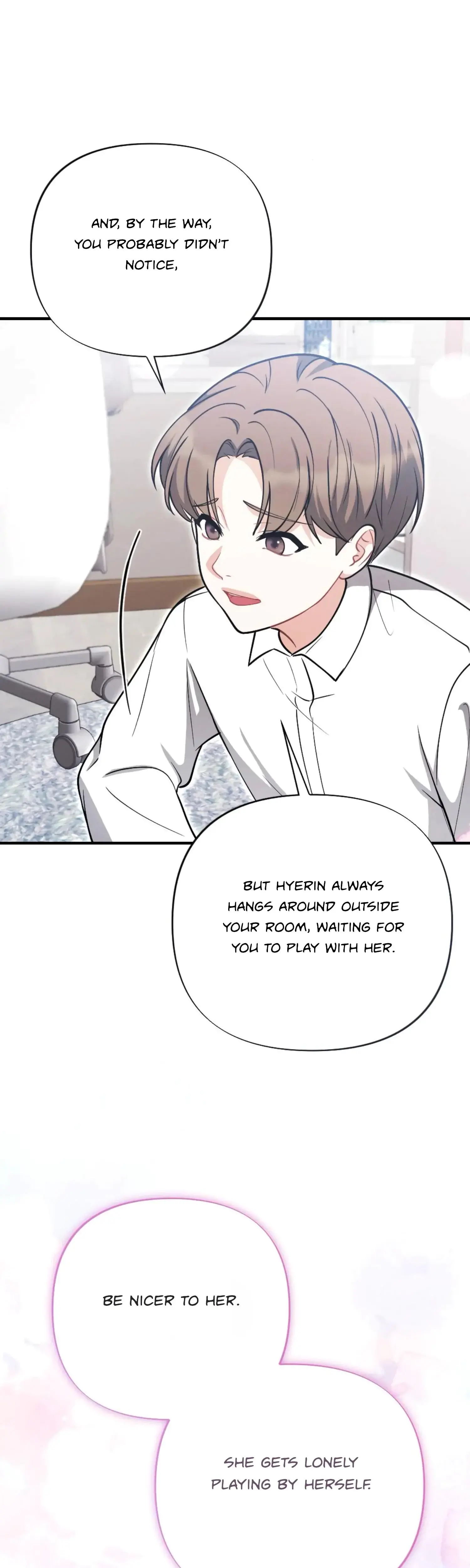 My Brothers Friend Is On The Chopping Block Chapter 2 - Page 51