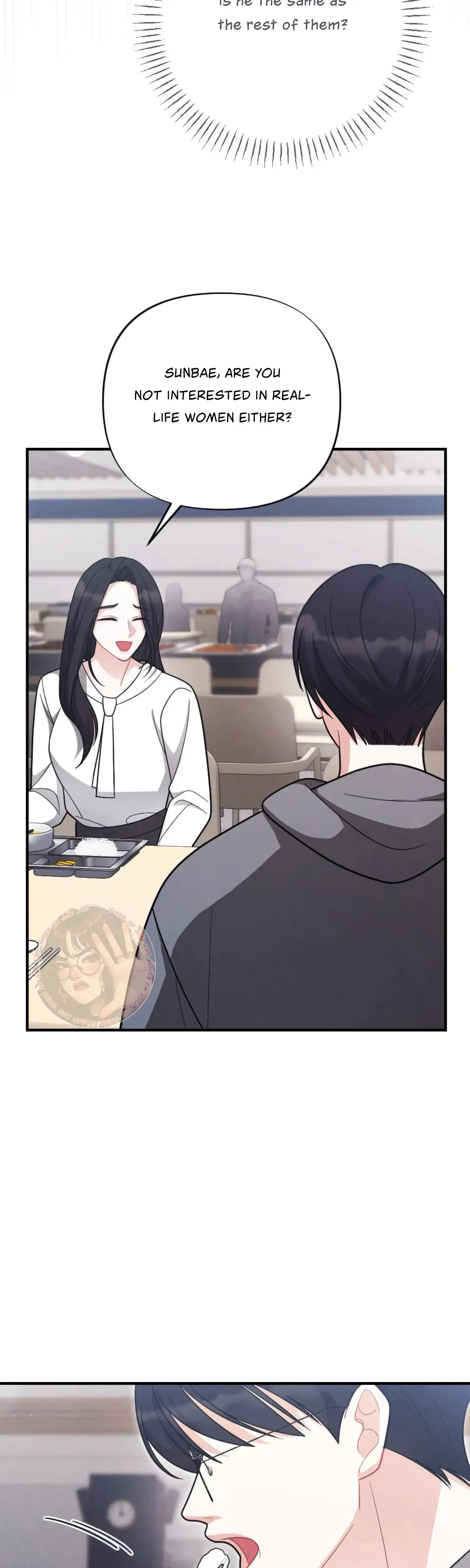 My Brothers Friend Is On The Chopping Block Chapter 2 - Page 8