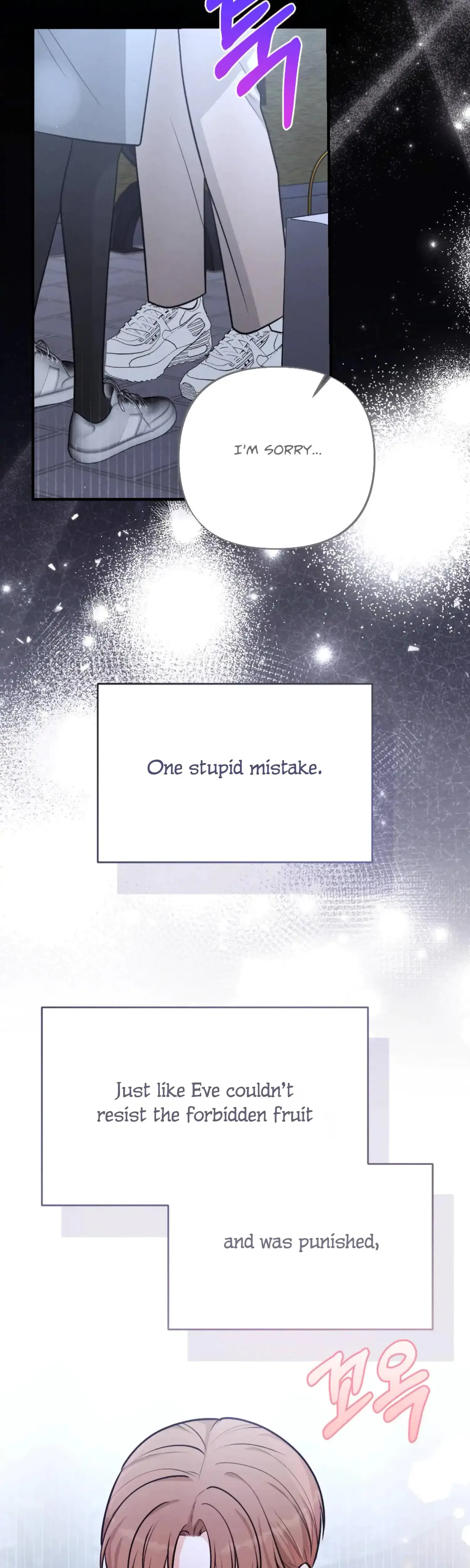 My Brothers Friend Is On The Chopping Block Chapter 20 - Page 19
