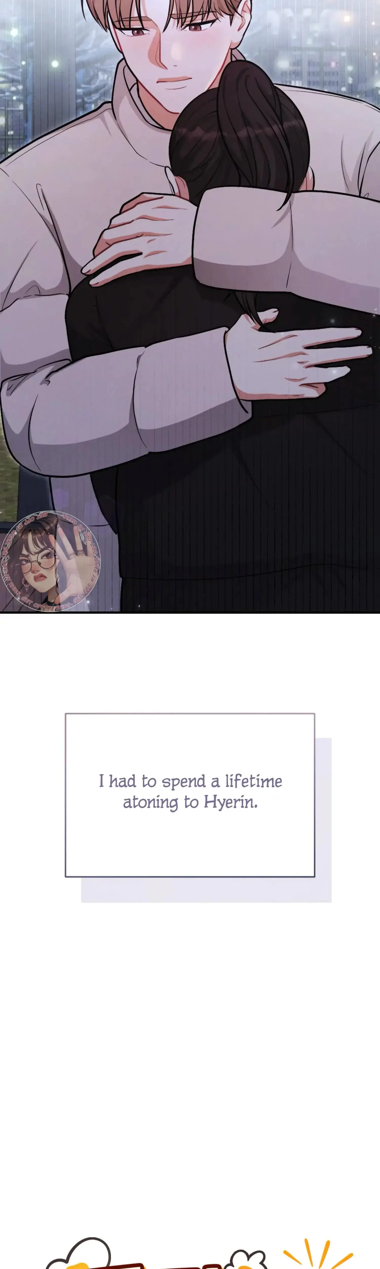 My Brothers Friend Is On The Chopping Block Chapter 20 - Page 20