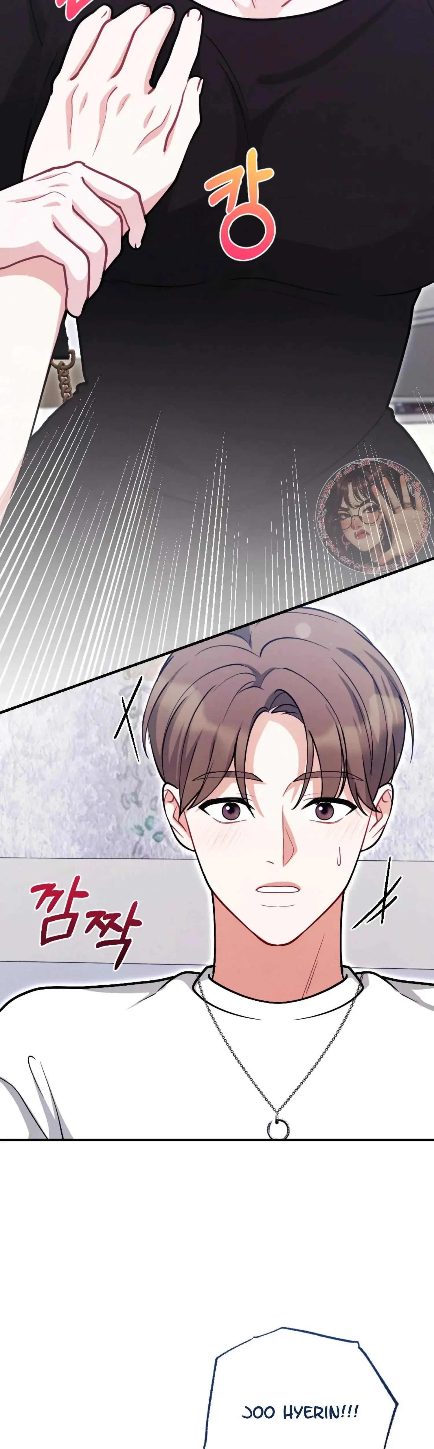 My Brothers Friend Is On The Chopping Block Chapter 20 - Page 40
