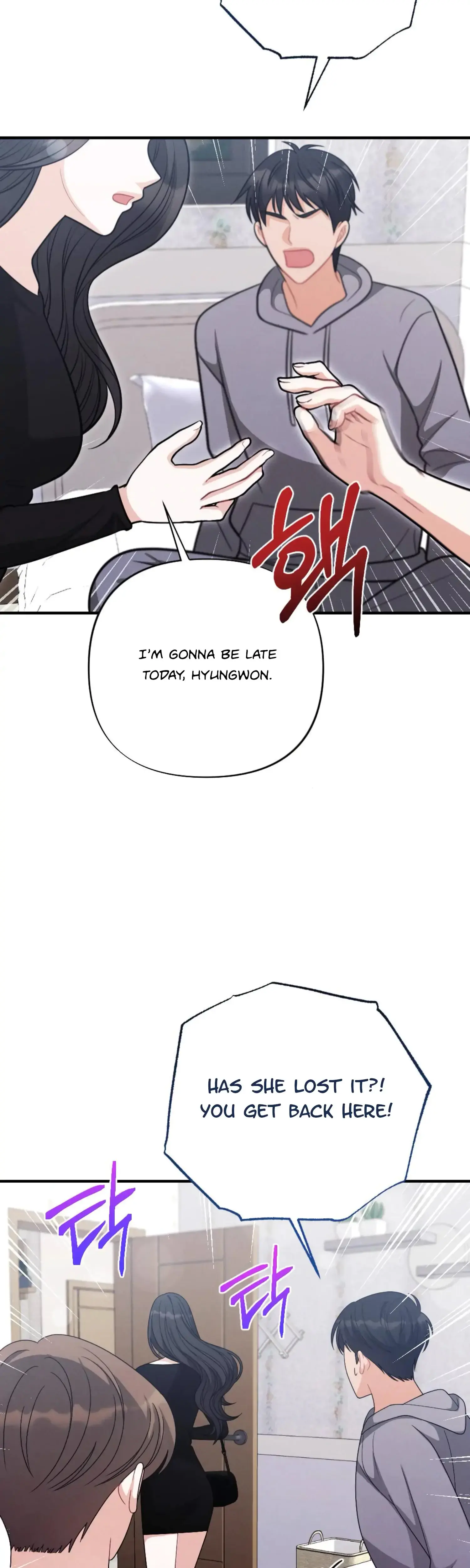 My Brothers Friend Is On The Chopping Block Chapter 20 - Page 41