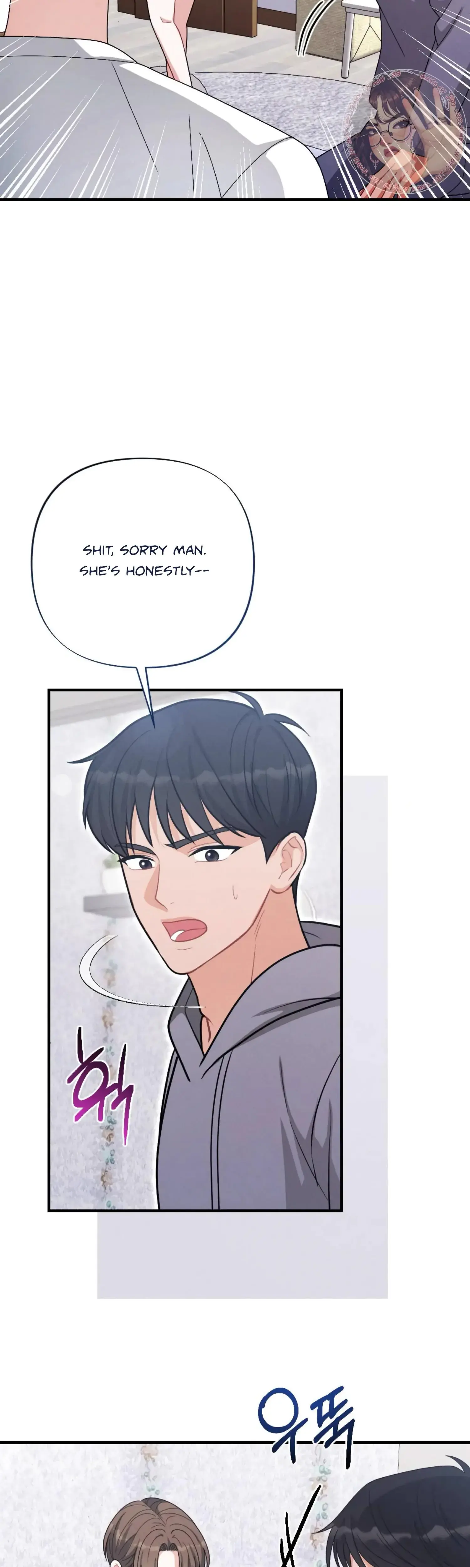 My Brothers Friend Is On The Chopping Block Chapter 20 - Page 42