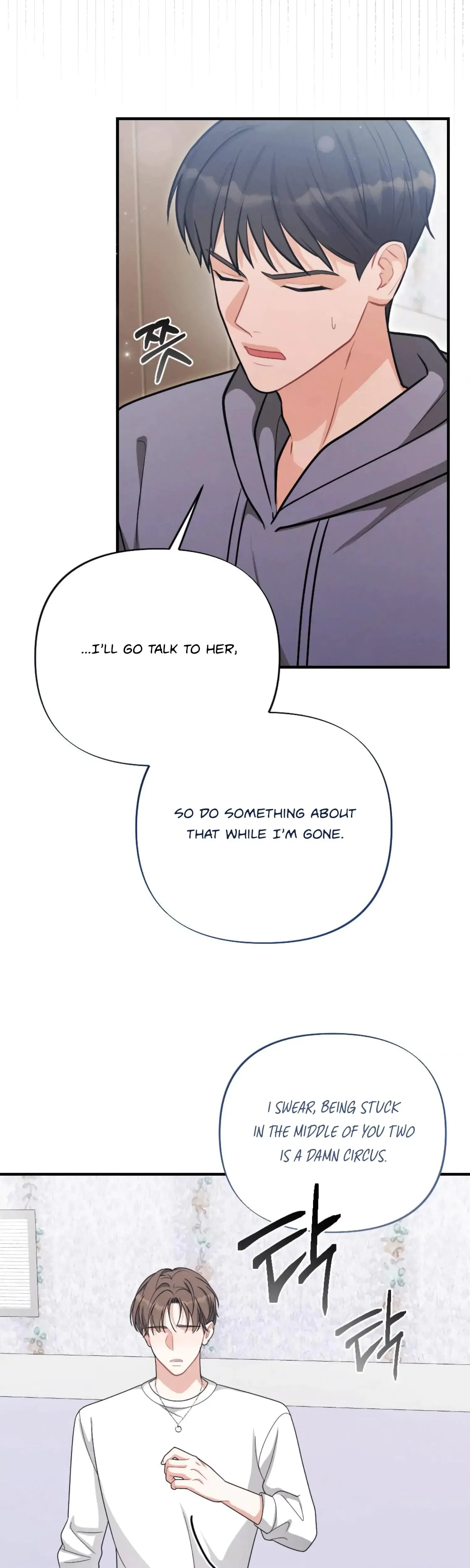 My Brothers Friend Is On The Chopping Block Chapter 20 - Page 44