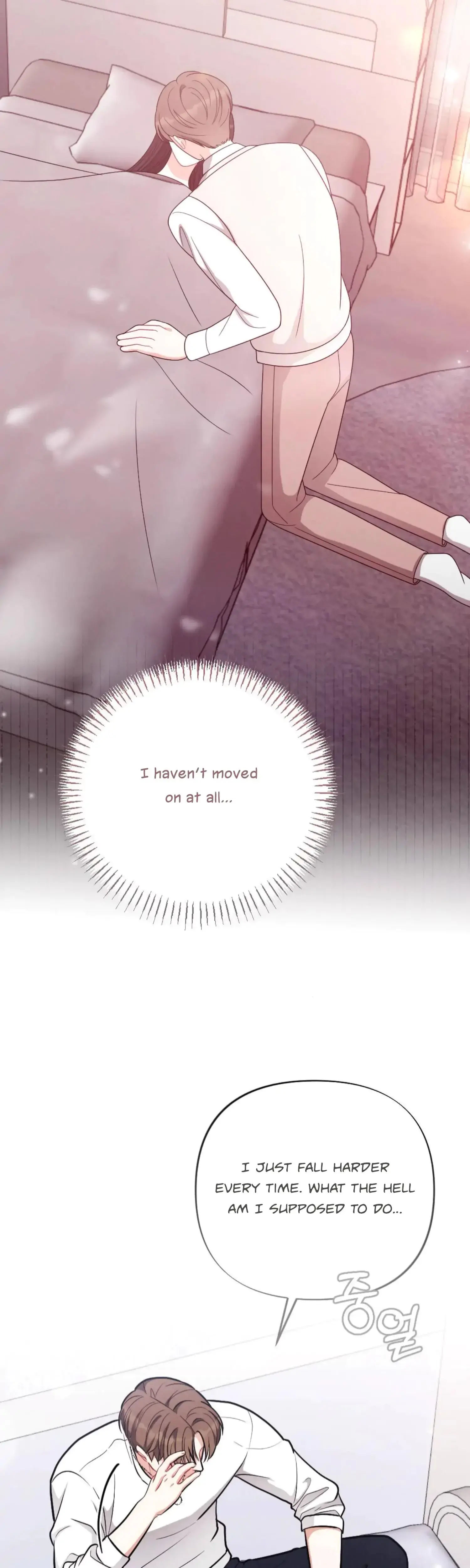 My Brothers Friend Is On The Chopping Block Chapter 20 - Page 46