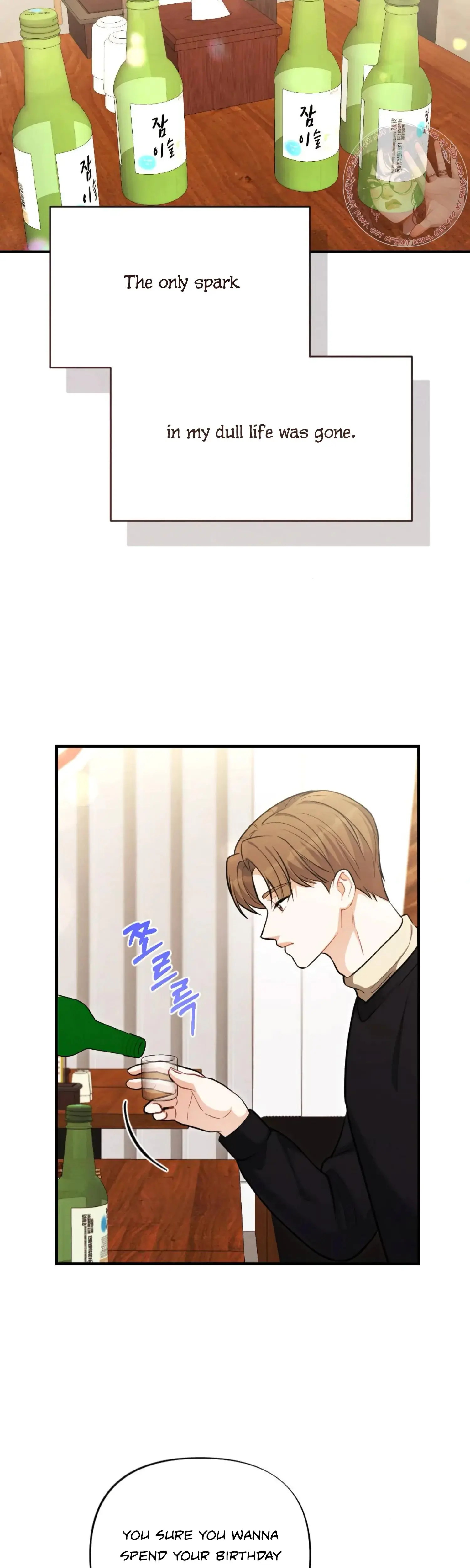 My Brothers Friend Is On The Chopping Block Chapter 20 - Page 48