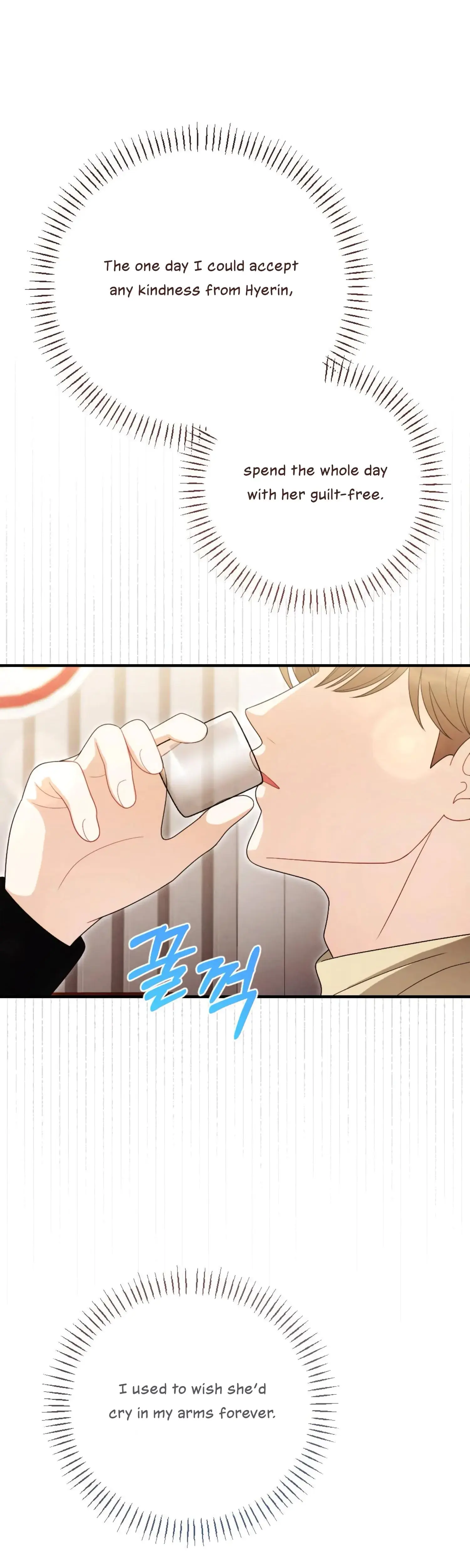 My Brothers Friend Is On The Chopping Block Chapter 20 - Page 50