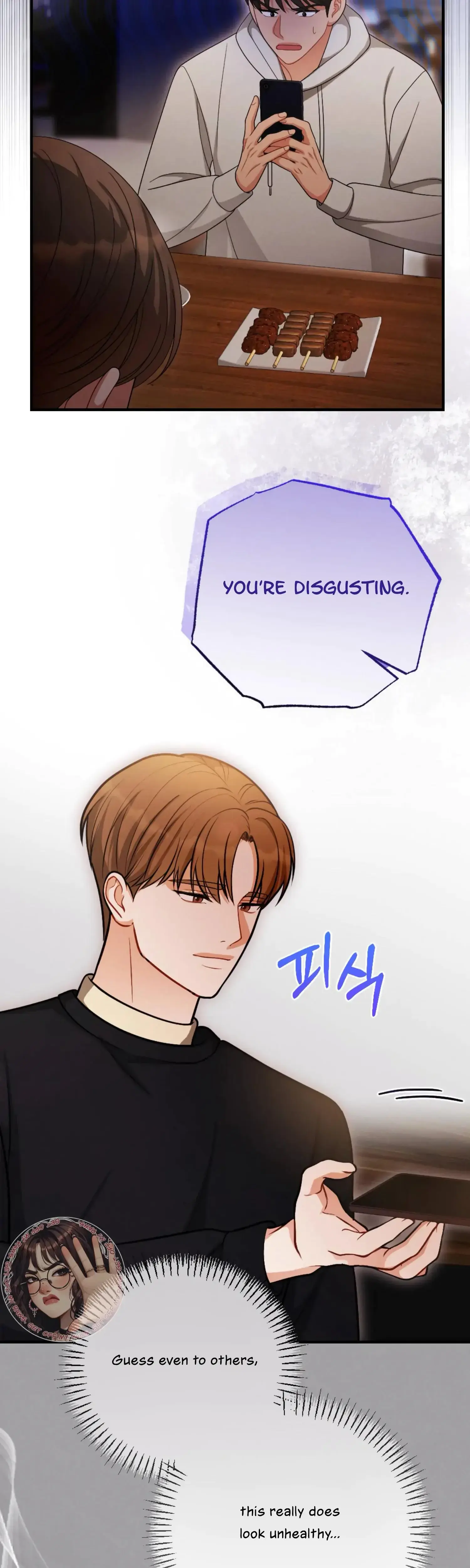 My Brothers Friend Is On The Chopping Block Chapter 21 - Page 11