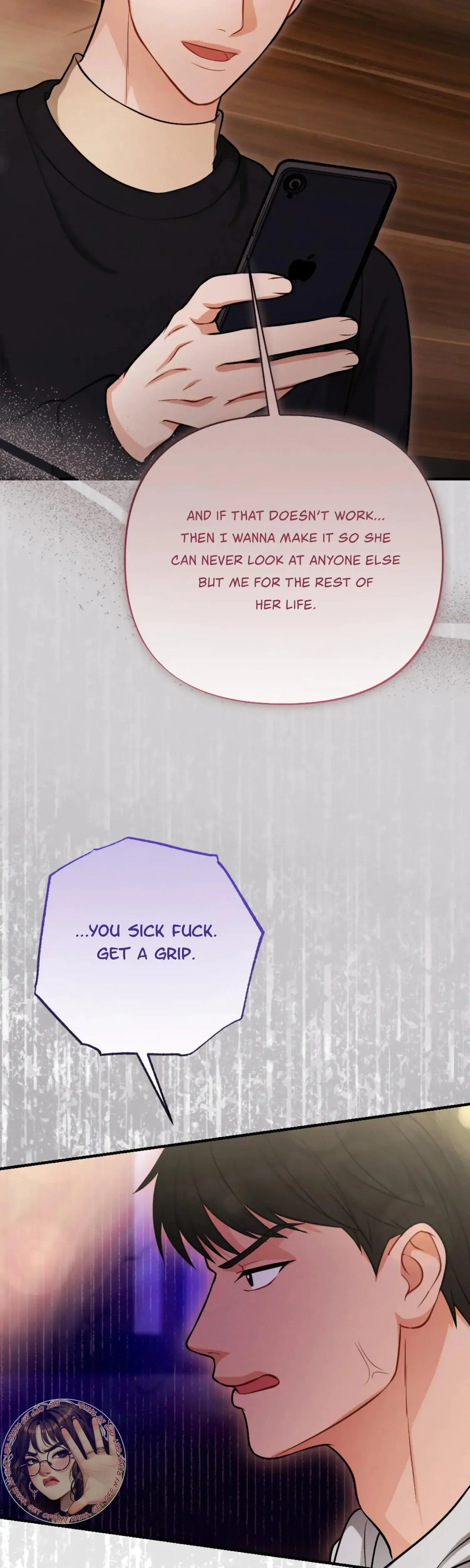 My Brothers Friend Is On The Chopping Block Chapter 21 - Page 13