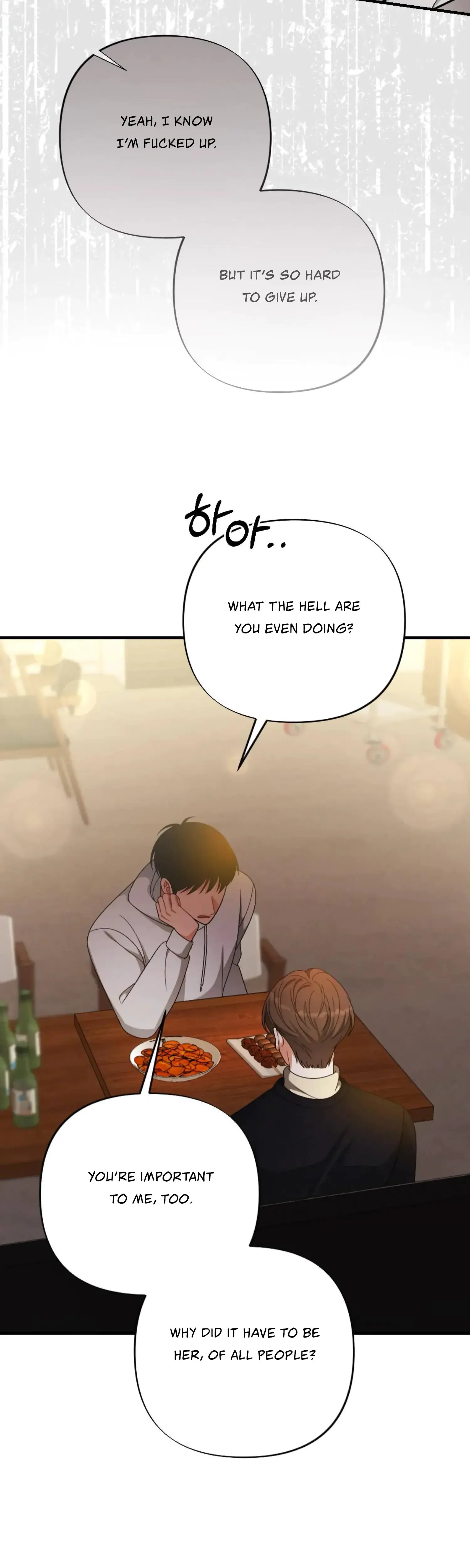 My Brothers Friend Is On The Chopping Block Chapter 21 - Page 14