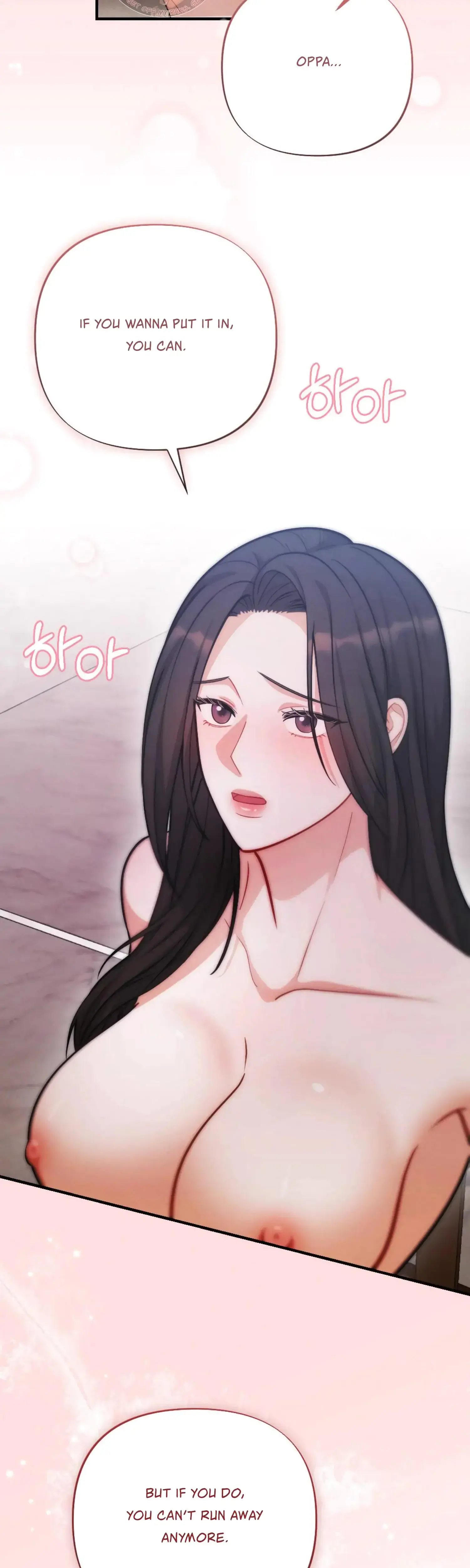 My Brothers Friend Is On The Chopping Block Chapter 21 - Page 21
