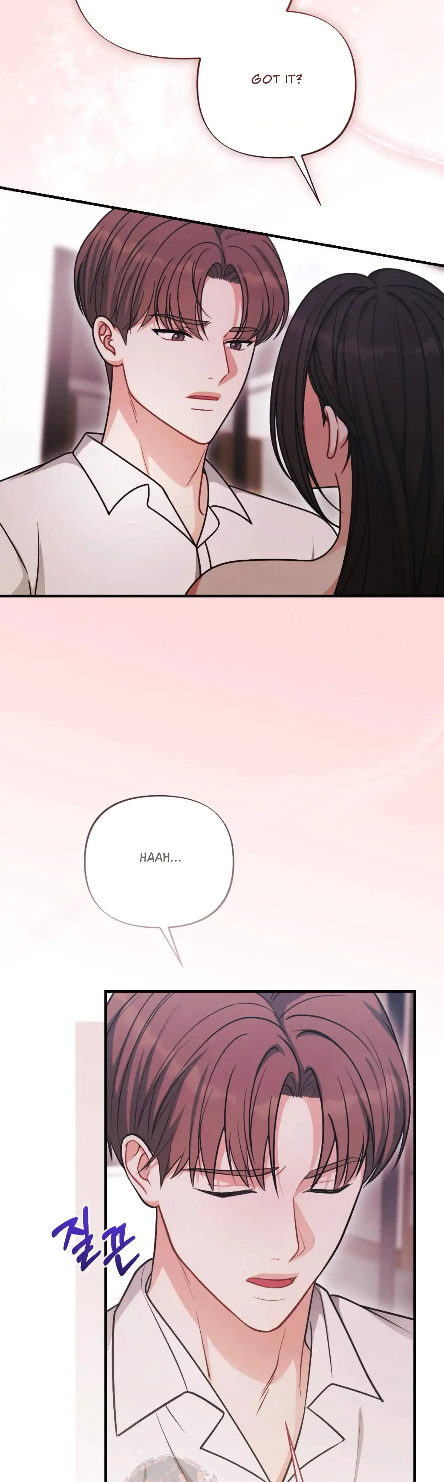 My Brothers Friend Is On The Chopping Block Chapter 21 - Page 22