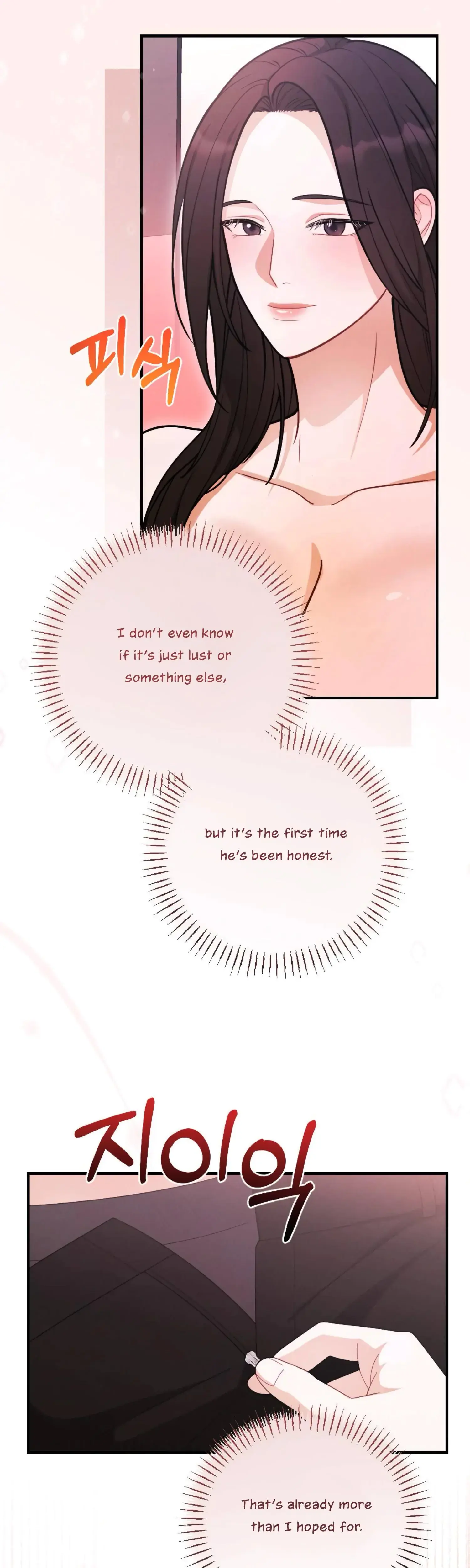 My Brothers Friend Is On The Chopping Block Chapter 21 - Page 25