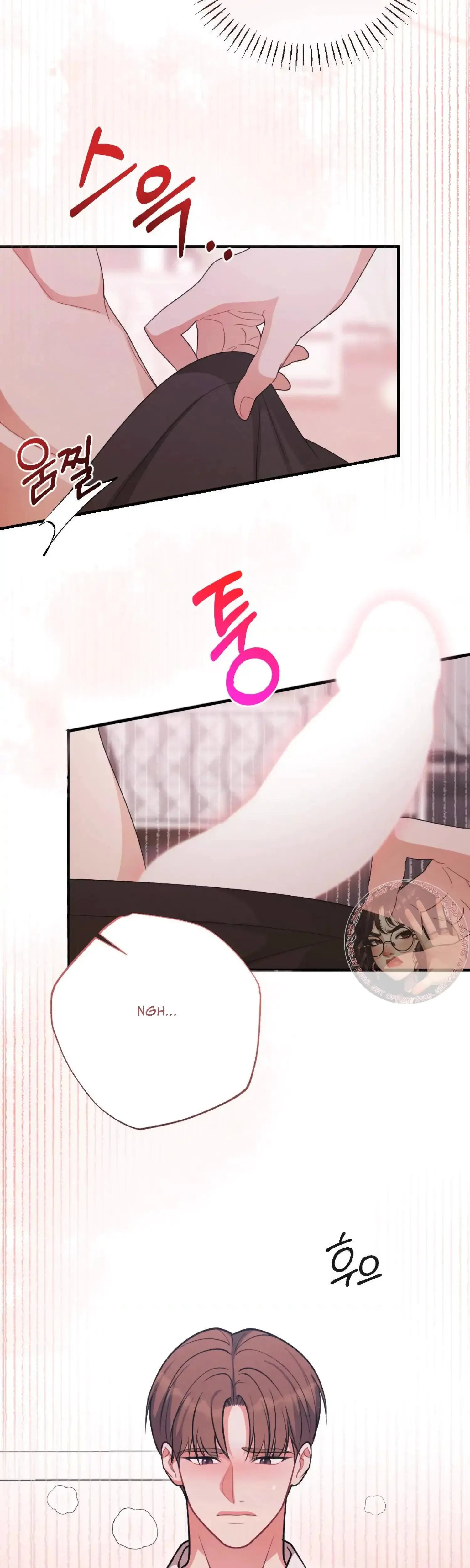 My Brothers Friend Is On The Chopping Block Chapter 21 - Page 26