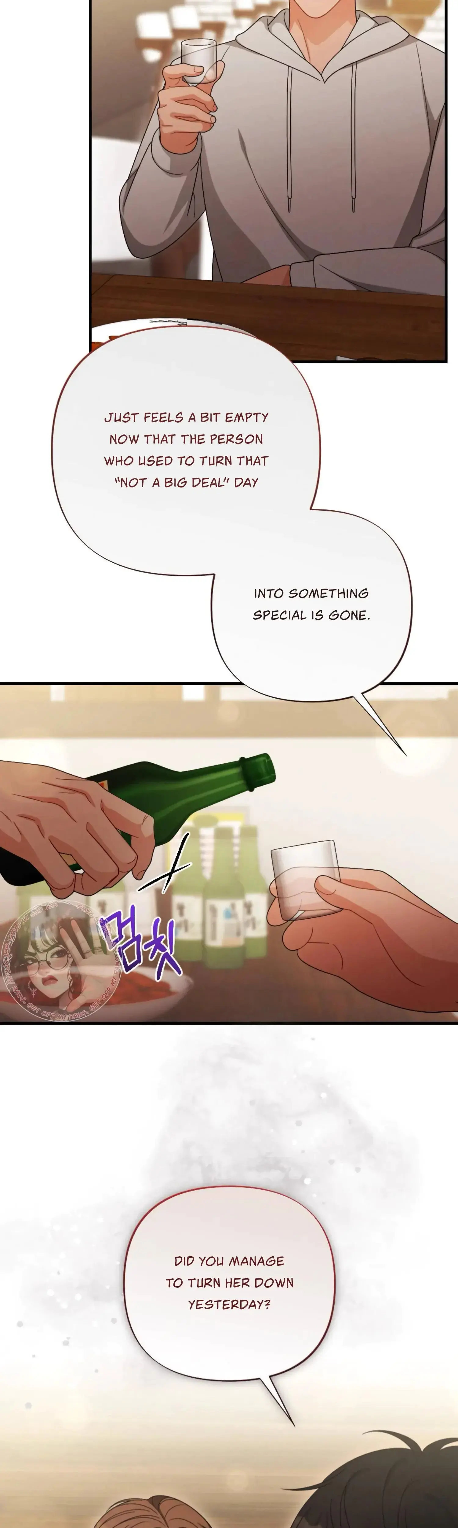My Brothers Friend Is On The Chopping Block Chapter 21 - Page 3