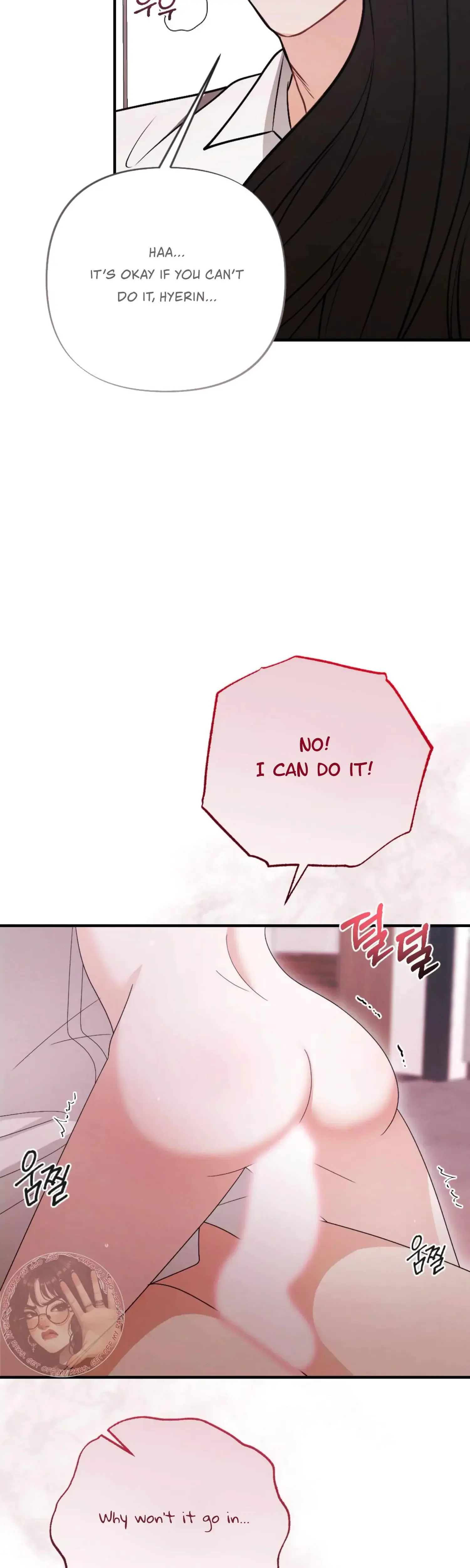 My Brothers Friend Is On The Chopping Block Chapter 21 - Page 32