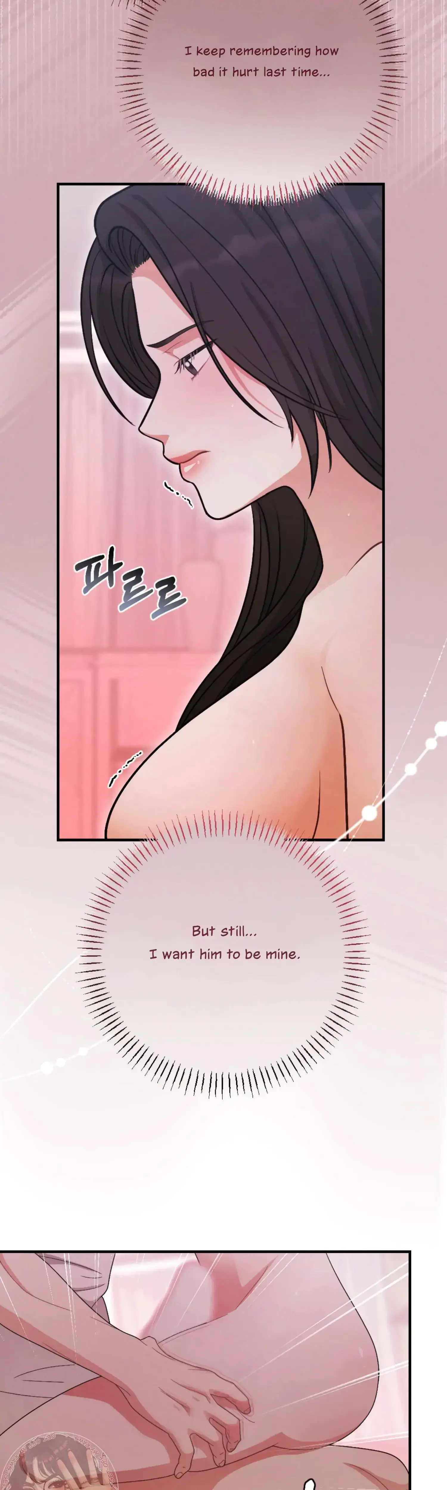 My Brothers Friend Is On The Chopping Block Chapter 21 - Page 34